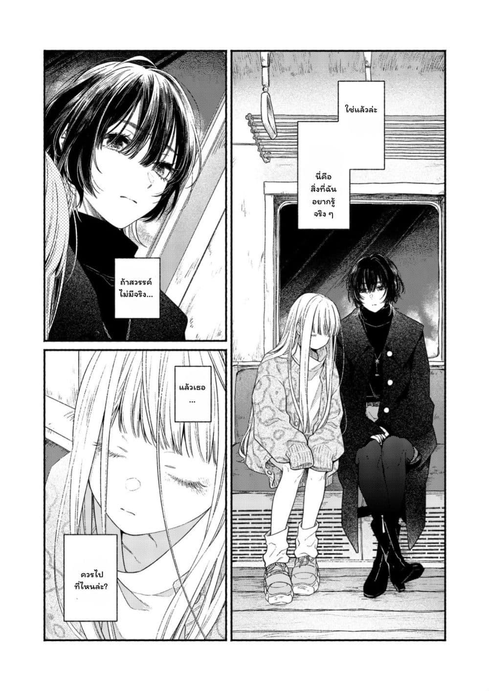Manga-lc-com อ่านมังงะ อ่านการ์ตูน ออนไลน์ ฟรี Koko wa Tengoku ja Nai kedo ตอนที่ 1 2 3 4 5 6 7 8 9 10 11 12 13 14 ฟรี ไม่มีโฆษณา Manga-lc - อ่าน มังงะ อ่าน การ์ตูน ออนไลน์ อ่านมังงะ ฟรี