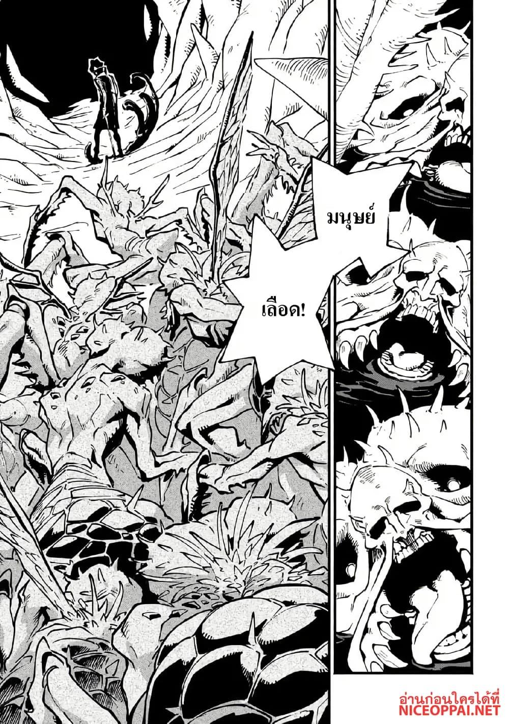 Manga-lc-com อ่านมังงะ อ่านการ์ตูน ออนไลน์ ฟรี Devil May Cry 5 -Visions of V- ตอนที่ 1 2 3 4 5 6 7 8 9 10 11 12 13 14 ฟรี ไม่มีโฆษณา Manga-lc - อ่าน มังงะ อ่าน การ์ตูน ออนไลน์ อ่านมังงะ ฟรี