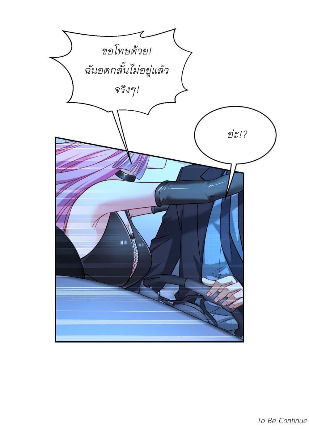 Manga-lc-com อ่านมังงะ อ่านการ์ตูน ออนไลน์ ฟรี Became a Billionaire After Dog Licking Improperly ตอนที่ 1 2 3 4 5 6 7 8 9 10 11 12 13 14 ฟรี ไม่มีโฆษณา Manga-lc - อ่าน มังงะ อ่าน การ์ตูน ออนไลน์ อ่านมังงะ ฟรี