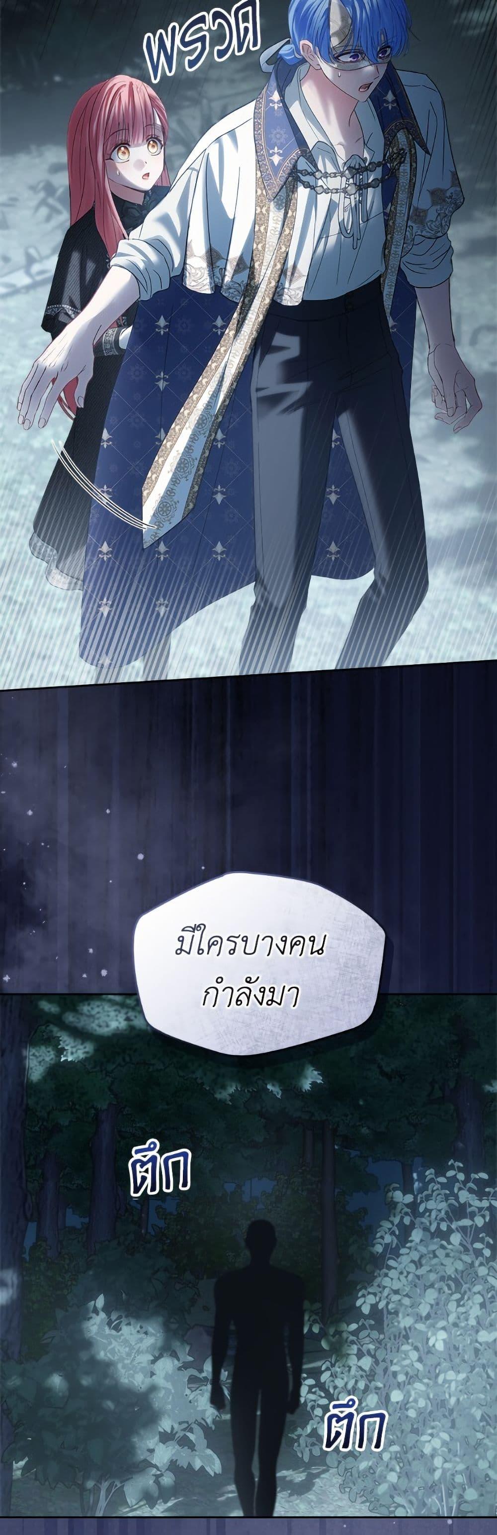 Manga-lc-com อ่านมังงะ อ่านการ์ตูน ออนไลน์ ฟรี Baby Prisoner of the Winter Castle ตอนที่ 1 2 3 4 5 6 7 8 9 10 11 12 13 14 ฟรี ไม่มีโฆษณา Manga-lc - อ่าน มังงะ อ่าน การ์ตูน ออนไลน์ อ่านมังงะ ฟรี