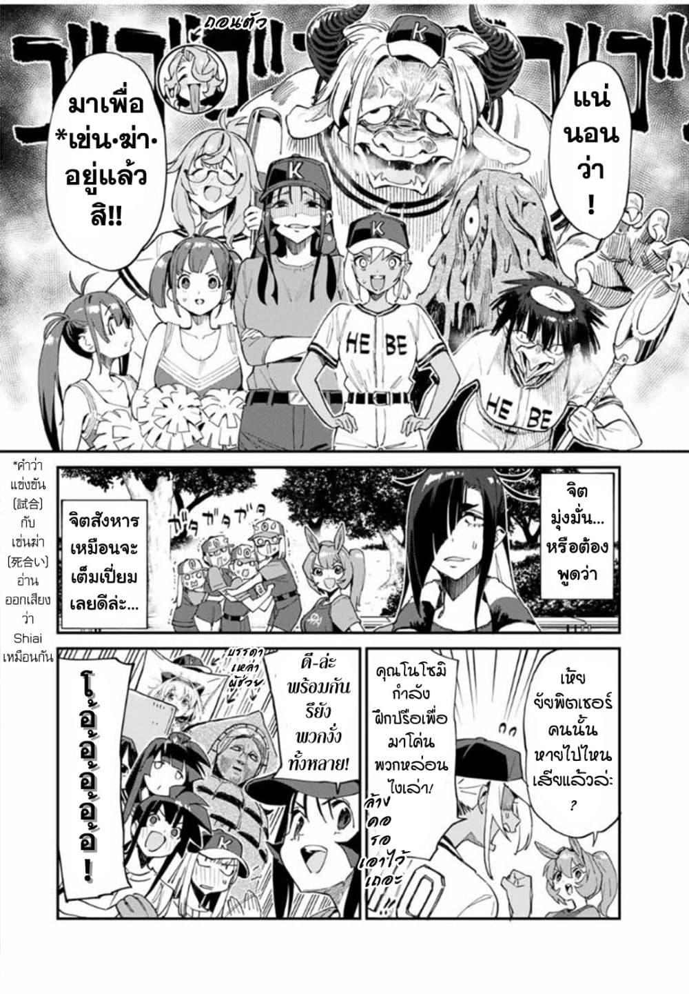 Manga-lc-com อ่านมังงะ อ่านการ์ตูน ออนไลน์ ฟรี Youkai Izakaya non Bere ke ตอนที่ 1 2 3 4 5 6 7 8 9 10 11 12 13 14 ฟรี ไม่มีโฆษณา Manga-lc - อ่าน มังงะ อ่าน การ์ตูน ออนไลน์ อ่านมังงะ ฟรี
