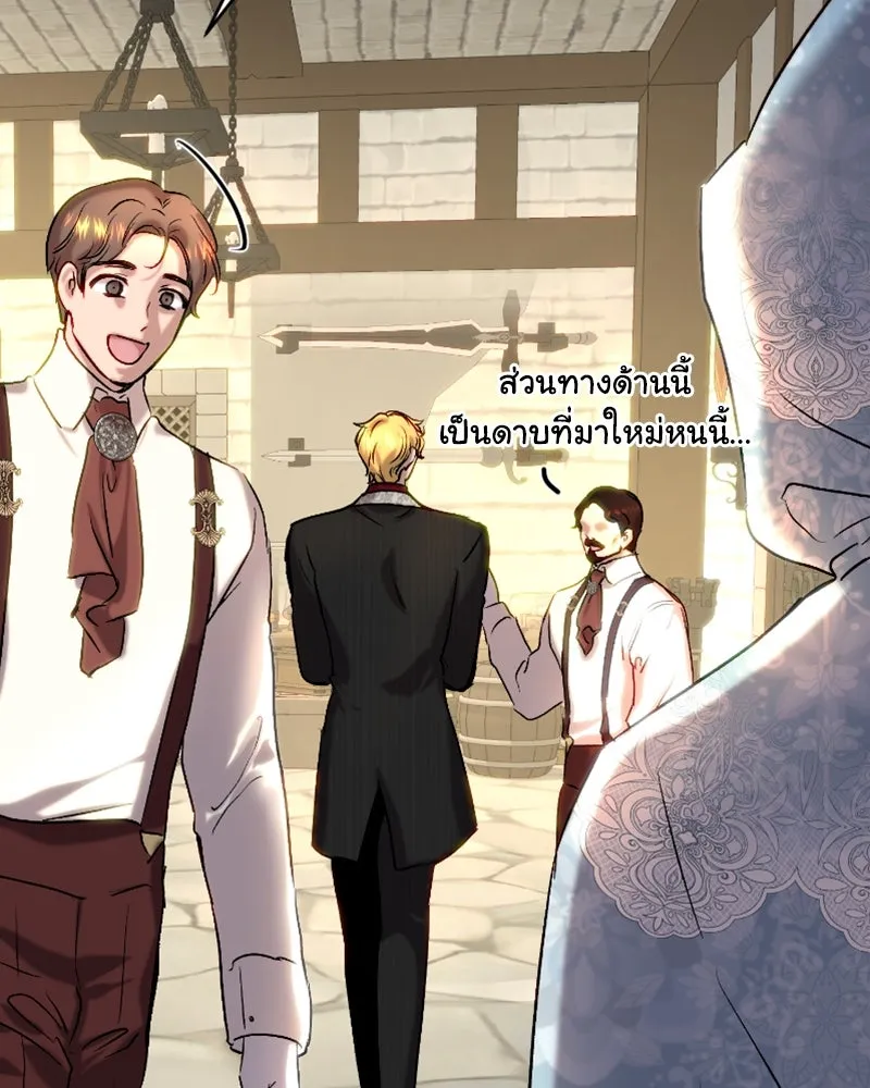 เจ้าหญิงคลั่งแห่งวังหลวง ตอนที่ 44 รูปที่ 26