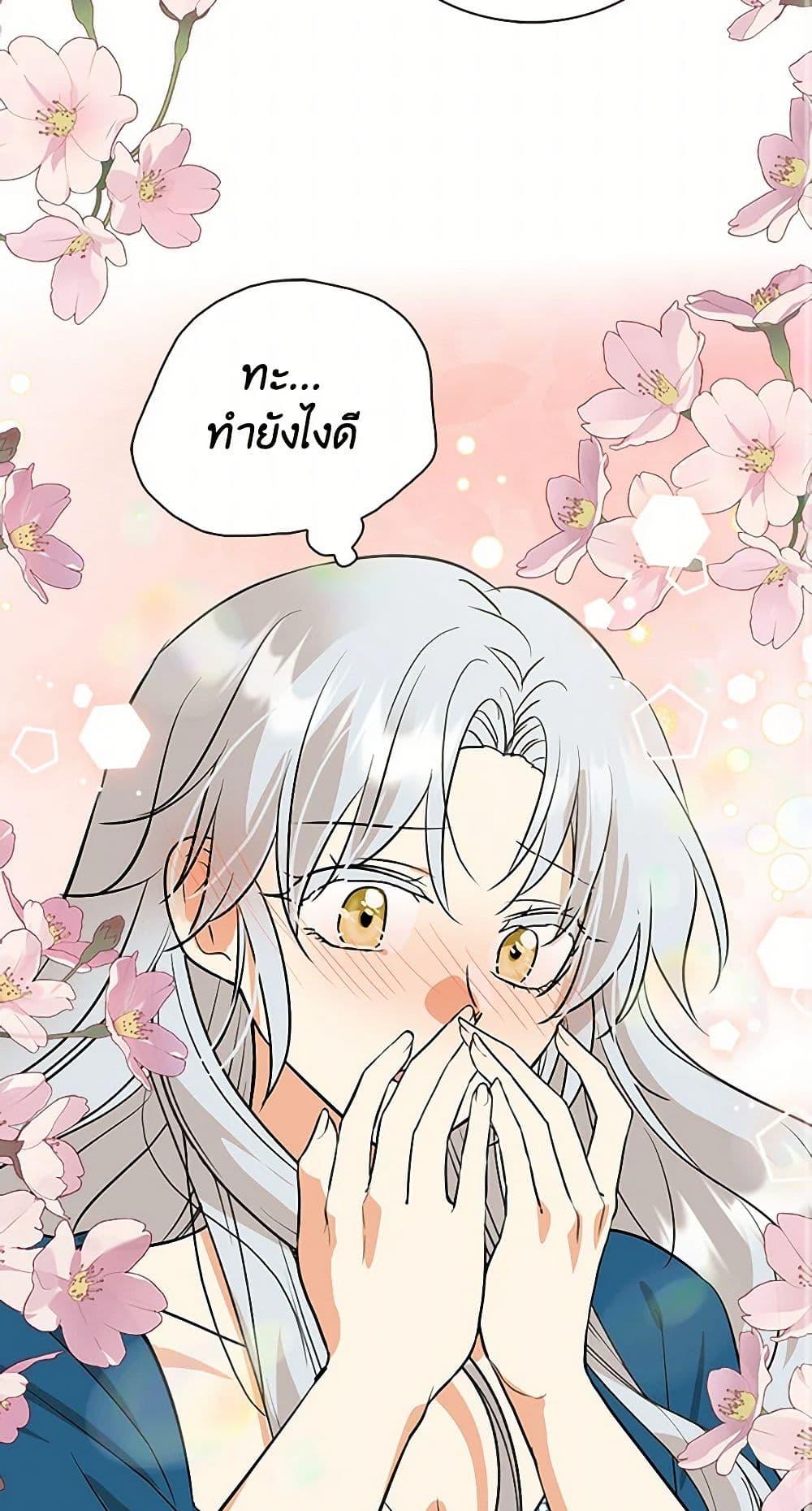 Manga-lc-com อ่านมังงะ อ่านการ์ตูน ออนไลน์ ฟรี I Became the Villain’s Mother ตอนที่ 1 2 3 4 5 6 7 8 9 10 11 12 13 14 ฟรี ไม่มีโฆษณา Manga-lc - อ่าน มังงะ อ่าน การ์ตูน ออนไลน์ อ่านมังงะ ฟรี