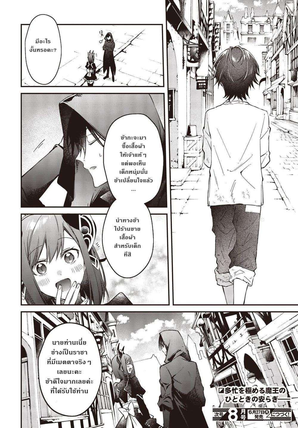 Manga-lc-com อ่านมังงะ อ่านการ์ตูน ออนไลน์ ฟรี Realist Maou Niyoru Seiiki Naki Isekai Kaikaku จอมมารผู้รู้แจ้งกู้โลก ตอนที่ 1 2 3 4 5 6 7 8 9 10 11 12 13 14 ฟรี ไม่มีโฆษณา Manga-lc - อ่าน มังงะ อ่าน การ์ตูน ออนไลน์ อ่านมังงะ ฟรี