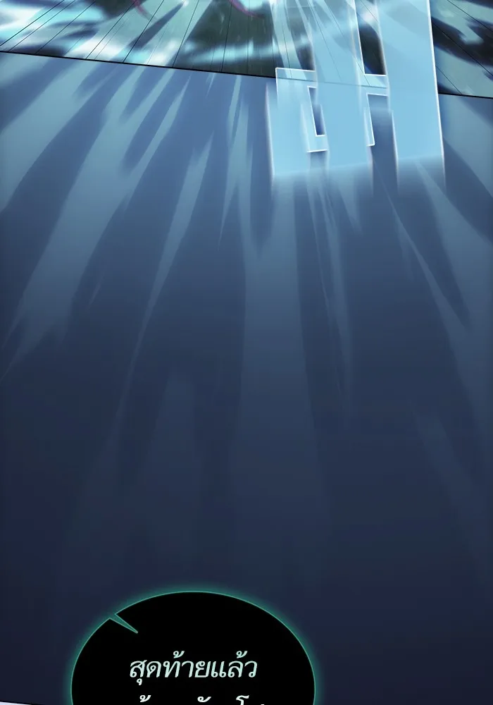 ผู้เล่นขั้นเทพแห่งหอคอยฝึกสอน ตอนที่ 174 รูปที่ 68