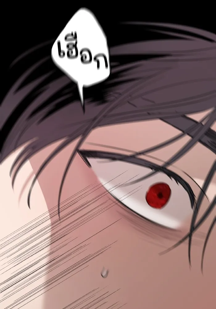 ครอบครัวสามีเห็นทีจะคลั่งรัก ตอนที่ 66 รูปที่ 133