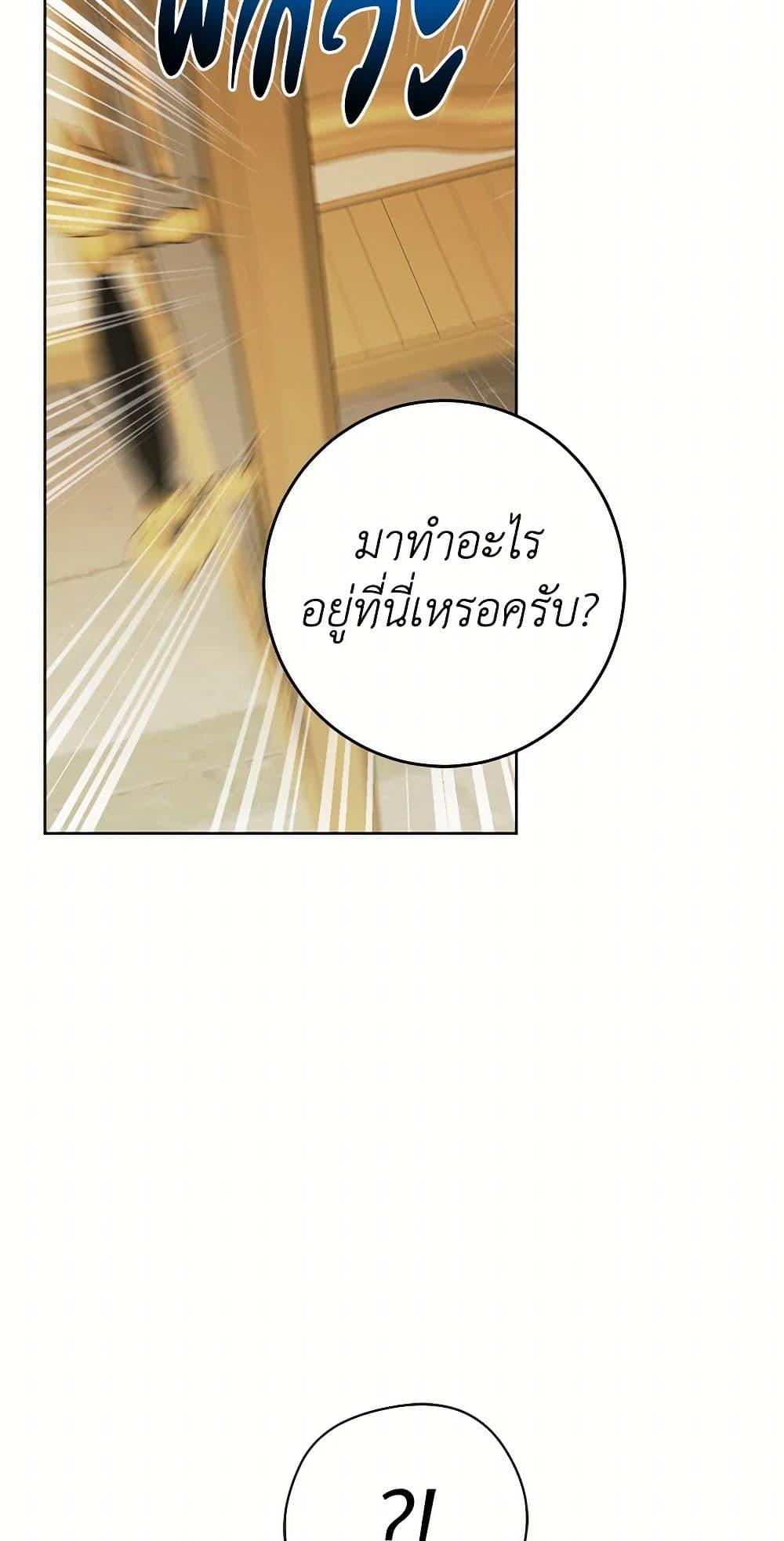 Manga-lc-com อ่านมังงะ อ่านการ์ตูน ออนไลน์ ฟรี The Male Lead is in Charge of the Successor ตอนที่ 1 2 3 4 5 6 7 8 9 10 11 12 13 14 ฟรี ไม่มีโฆษณา Manga-lc - อ่าน มังงะ อ่าน การ์ตูน ออนไลน์ อ่านมังงะ ฟรี