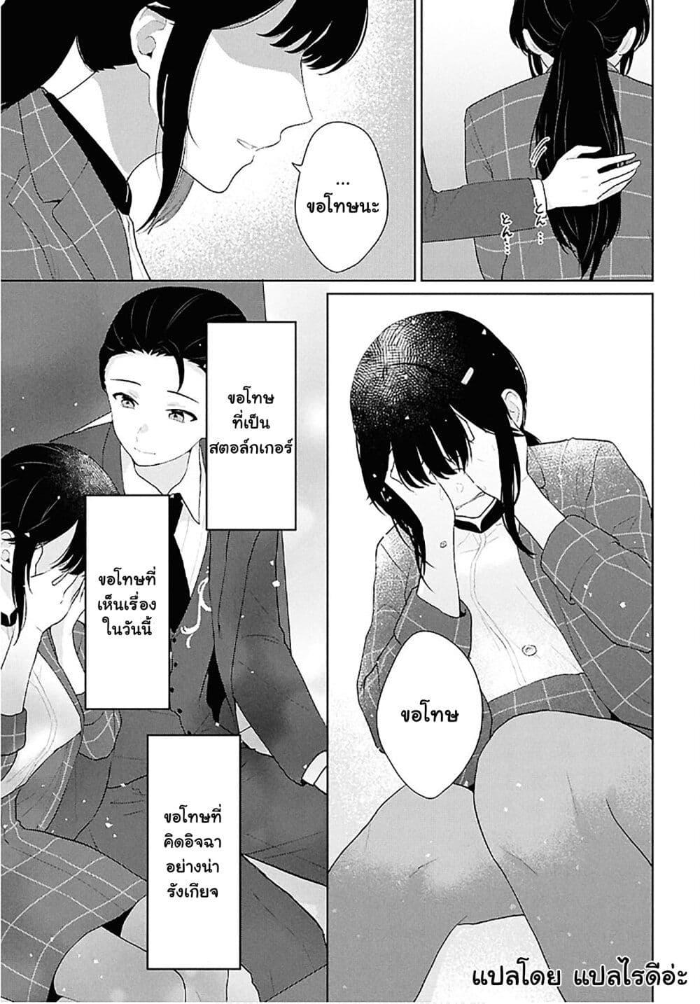 Manga-lc-com อ่านมังงะ อ่านการ์ตูน ออนไลน์ ฟรี Danjohi 15 no Sekai demo Futsu ni Ikirareru to Omotta ~ Geki Juu Kanjou na Kanojotachi ga Mujikaku Danshi ni Honrousaretara ตอนที่ 1 2 3 4 5 6 7 8 9 10 11 12 13 14 ฟรี ไม่มีโฆษณา Manga-lc - อ่าน มังงะ อ่าน การ์ตูน ออนไลน์ อ่านมังงะ ฟรี