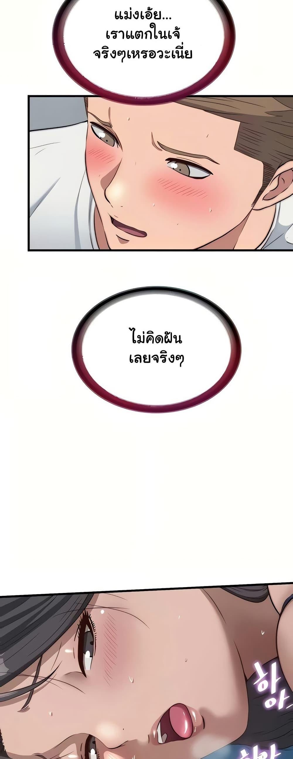 Doujin-Lc- อ่าน โดจิน มังฮวา เกาหลี ญี่ปุ่น จีน แปลไทย A Situation Full ตอนที่ 1 2 3 4 5 6 7 8 9 10 11 12 13 14 ฟรี ไม่มีโฆษณา อ่าน โดจิน Manhwa เกาหลี ญี่ปุ่น จีน เรามีครบ คัดมาให้เน้นๆ โดจิน 18+ รับประกันความฟินโดย  Doujin Lc