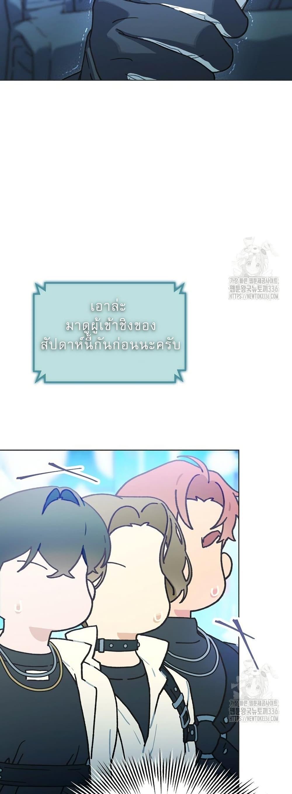 Manga-lc-com อ่านมังงะ อ่านการ์ตูน ออนไลน์ ฟรี Saving the Doomed Idols With My Touch ตอนที่ 1 2 3 4 5 6 7 8 9 10 11 12 13 14 ฟรี ไม่มีโฆษณา Manga-lc - อ่าน มังงะ อ่าน การ์ตูน ออนไลน์ อ่านมังงะ ฟรี