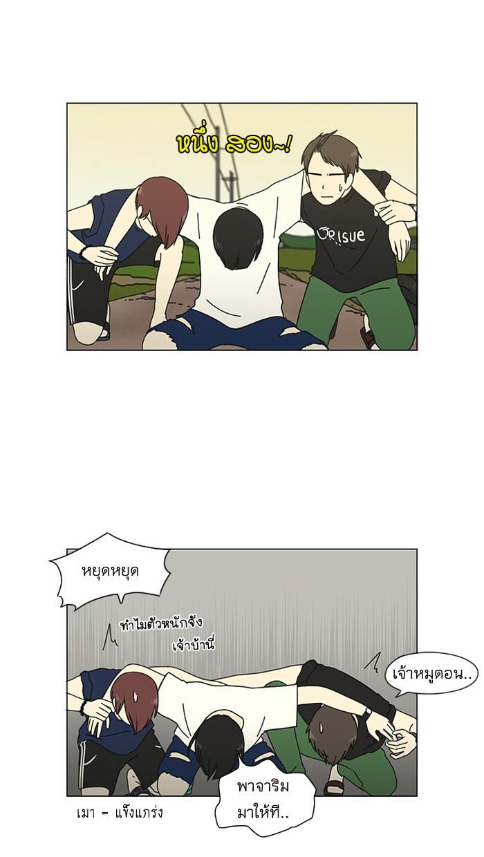 Manga-lc-com อ่านมังงะ อ่านการ์ตูน ออนไลน์ ฟรี Love Revolution รักนี้ต้องปฏิวัติ ตอนที่ 1 2 3 4 5 6 7 8 9 10 11 12 13 14 ฟรี ไม่มีโฆษณา Manga-lc - อ่าน มังงะ อ่าน การ์ตูน ออนไลน์ อ่านมังงะ ฟรี