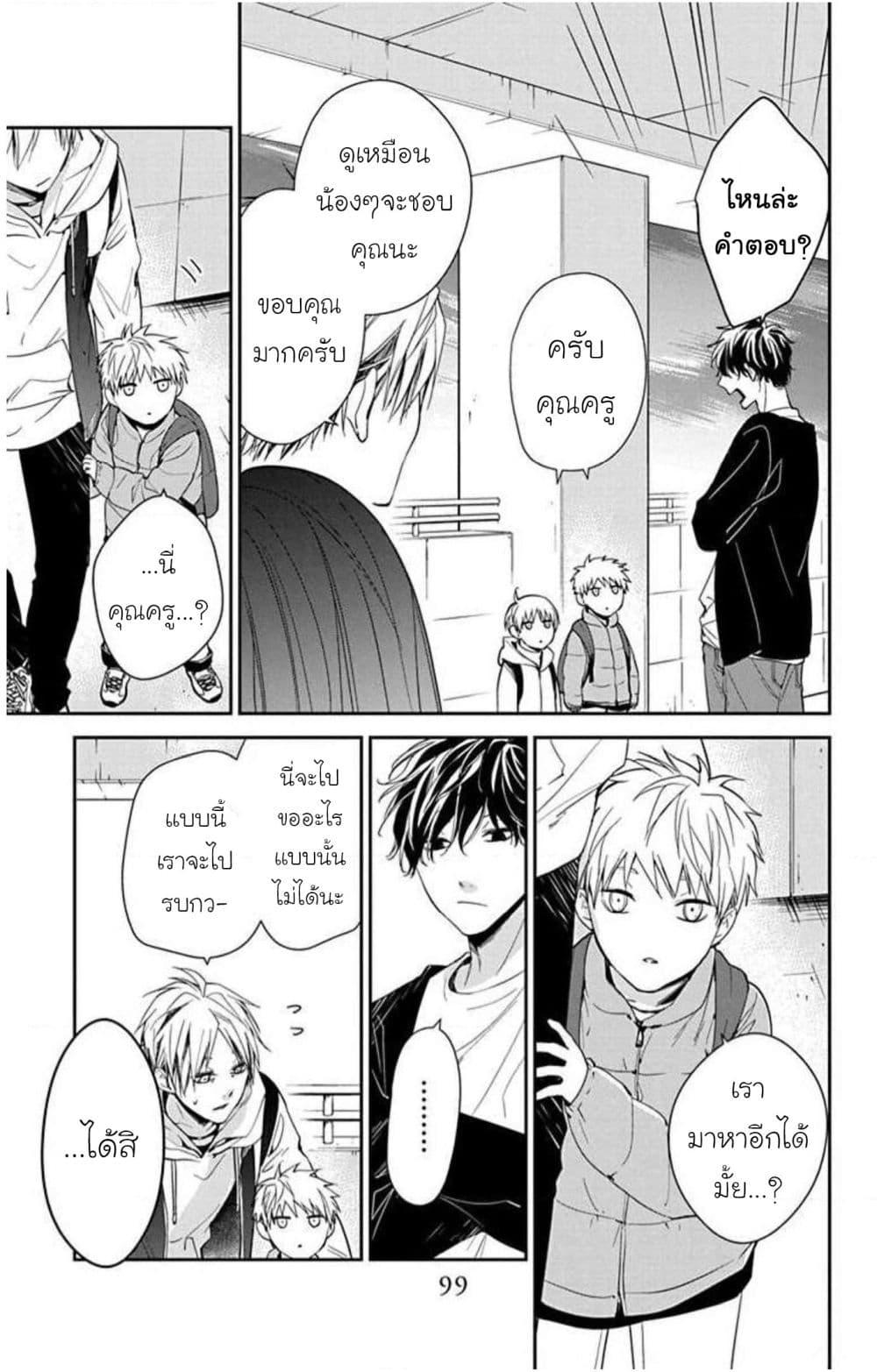 Manga-lc-com อ่านมังงะ อ่านการ์ตูน ออนไลน์ ฟรี Tsuiraku JK to Haijin Kyoushi ตอนที่ 1 2 3 4 5 6 7 8 9 10 11 12 13 14 ฟรี ไม่มีโฆษณา Manga-lc - อ่าน มังงะ อ่าน การ์ตูน ออนไลน์ อ่านมังงะ ฟรี