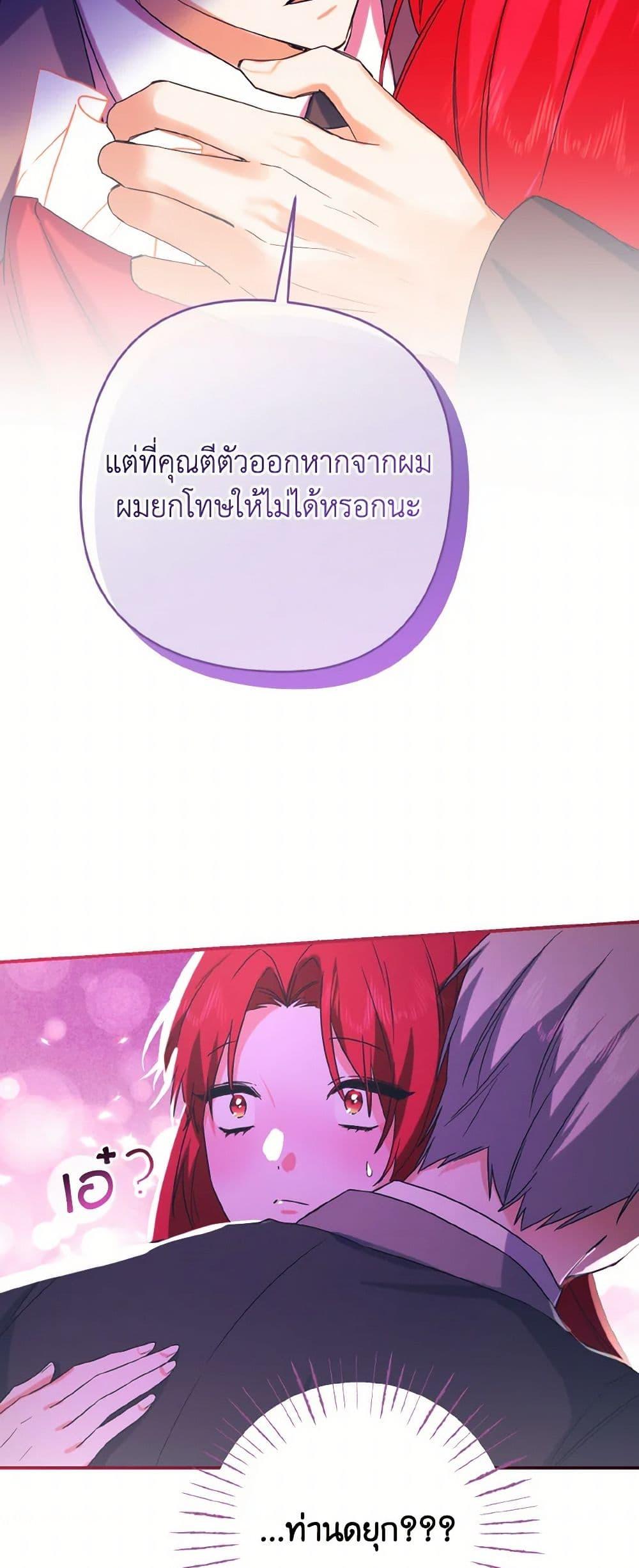 Manga-lc-com อ่านมังงะ อ่านการ์ตูน ออนไลน์ ฟรี I Tamed the Duke ตอนที่ 1 2 3 4 5 6 7 8 9 10 11 12 13 14 ฟรี ไม่มีโฆษณา Manga-lc - อ่าน มังงะ อ่าน การ์ตูน ออนไลน์ อ่านมังงะ ฟรี