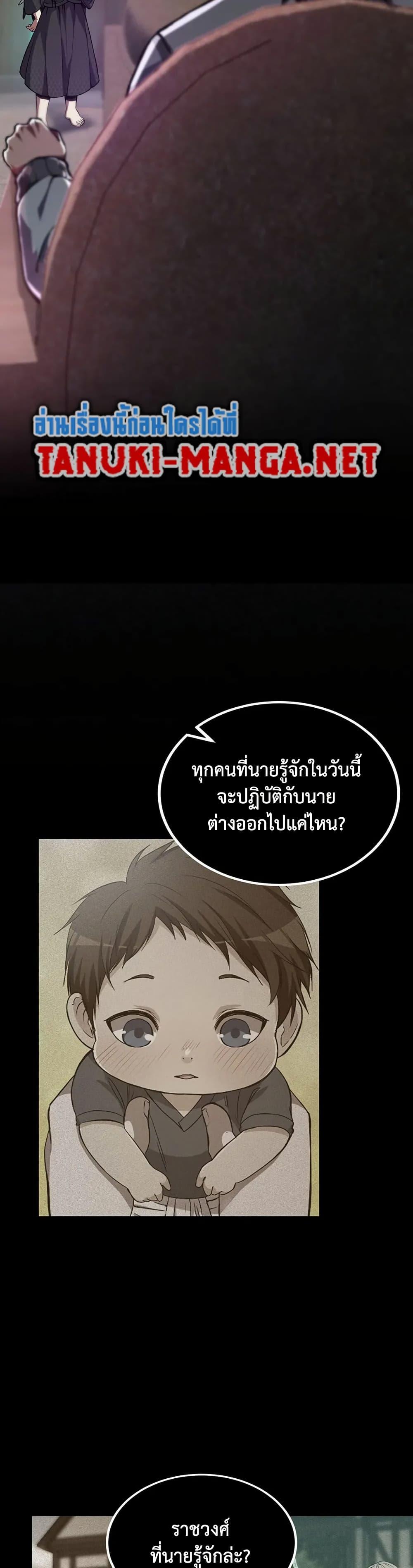Manga-lc-com อ่านมังงะ อ่านการ์ตูน ออนไลน์ ฟรี The Beginning After the End ตอนที่ 1 2 3 4 5 6 7 8 9 10 11 12 13 14 ฟรี ไม่มีโฆษณา Manga-lc - อ่าน มังงะ อ่าน การ์ตูน ออนไลน์ อ่านมังงะ ฟรี
