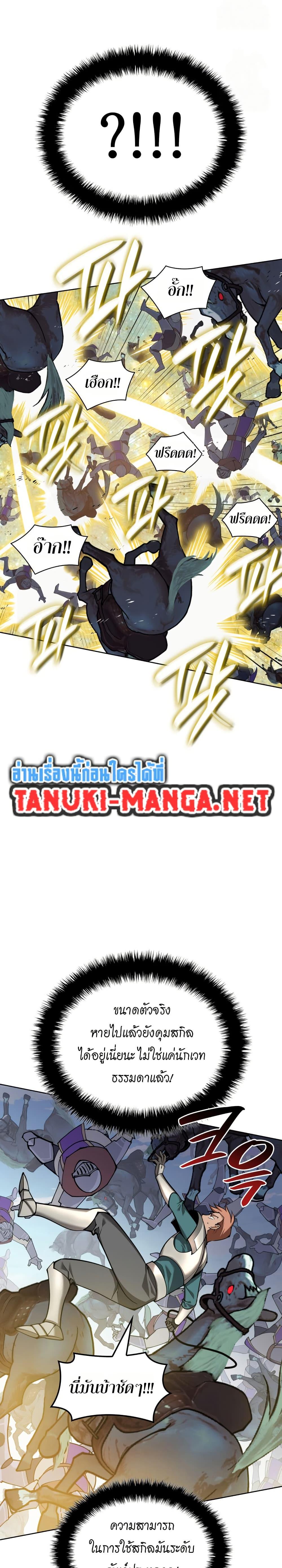 Manga-lc-com อ่านมังงะ อ่านการ์ตูน ออนไลน์ ฟรี Overgeared (Remake) ตอนที่ 1 2 3 4 5 6 7 8 9 10 11 12 13 14 ฟรี ไม่มีโฆษณา Manga-lc - อ่าน มังงะ อ่าน การ์ตูน ออนไลน์ อ่านมังงะ ฟรี
