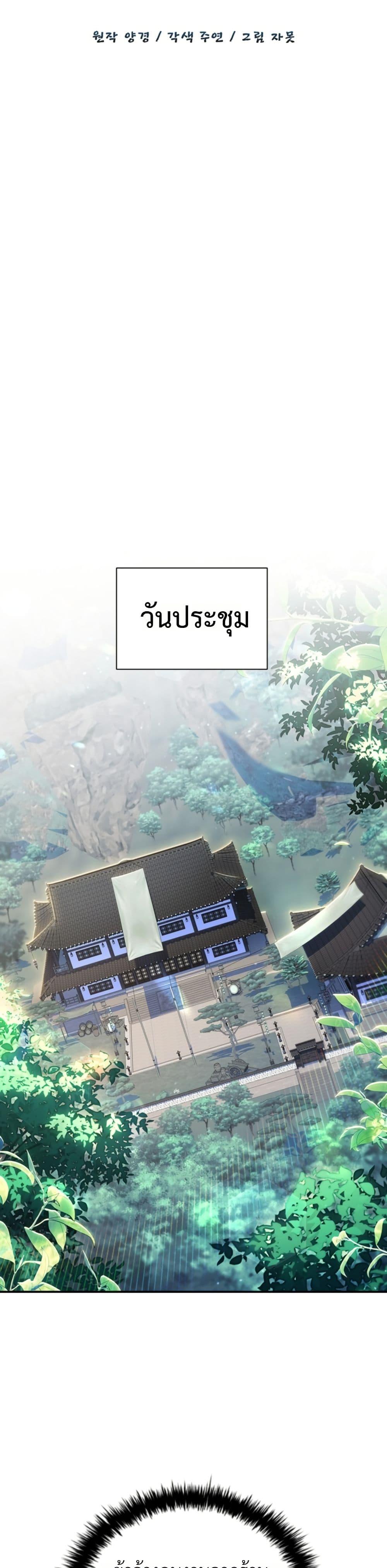 Manga-lc-com อ่านมังงะ อ่านการ์ตูน ออนไลน์ ฟรี Eldest Senior Lee Huis Second Chance in Life ตอนที่ 1 2 3 4 5 6 7 8 9 10 11 12 13 14 ฟรี ไม่มีโฆษณา Manga-lc - อ่าน มังงะ อ่าน การ์ตูน ออนไลน์ อ่านมังงะ ฟรี