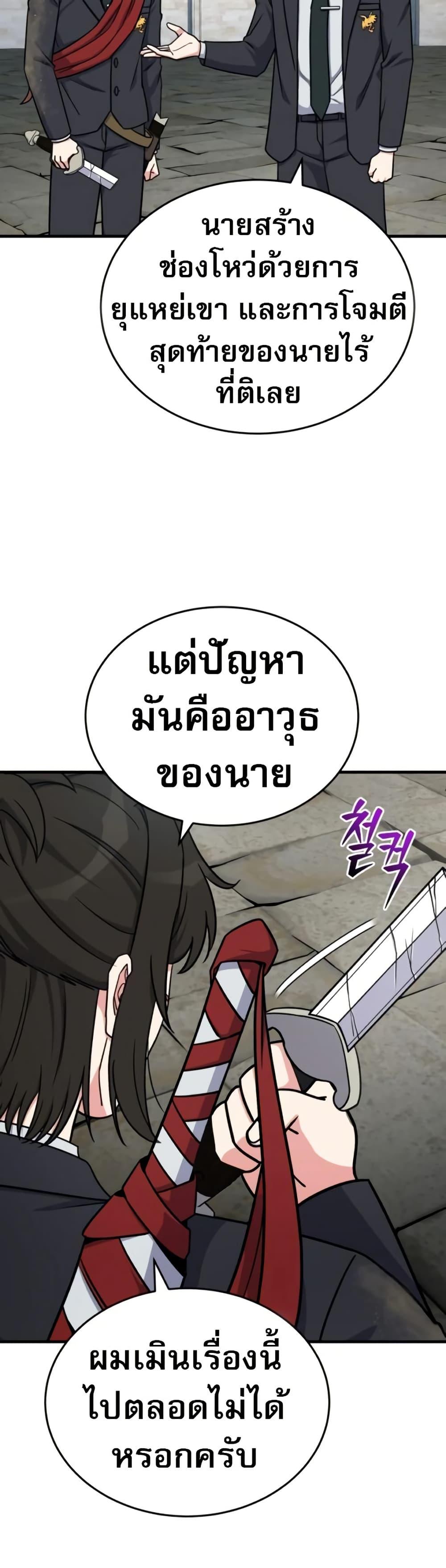Manga-lc-com อ่านมังงะ อ่านการ์ตูน ออนไลน์ ฟรี The Support Ate it All ตอนที่ 1 2 3 4 5 6 7 8 9 10 11 12 13 14 ฟรี ไม่มีโฆษณา Manga-lc - อ่าน มังงะ อ่าน การ์ตูน ออนไลน์ อ่านมังงะ ฟรี