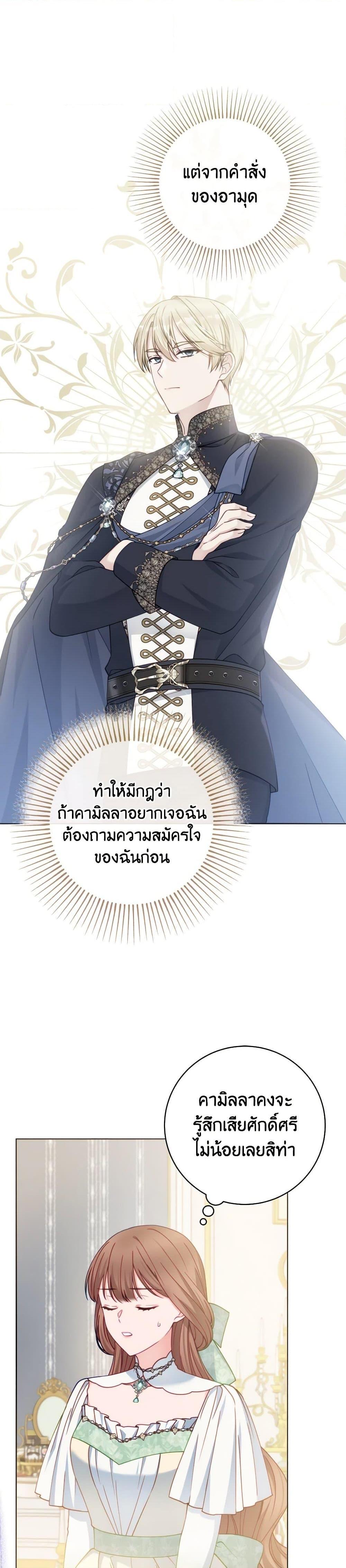 Manga-lc-com อ่านมังงะ อ่านการ์ตูน ออนไลน์ ฟรี Contractual Marriage to a Surly Duke ตอนที่ 1 2 3 4 5 6 7 8 9 10 11 12 13 14 ฟรี ไม่มีโฆษณา Manga-lc - อ่าน มังงะ อ่าน การ์ตูน ออนไลน์ อ่านมังงะ ฟรี