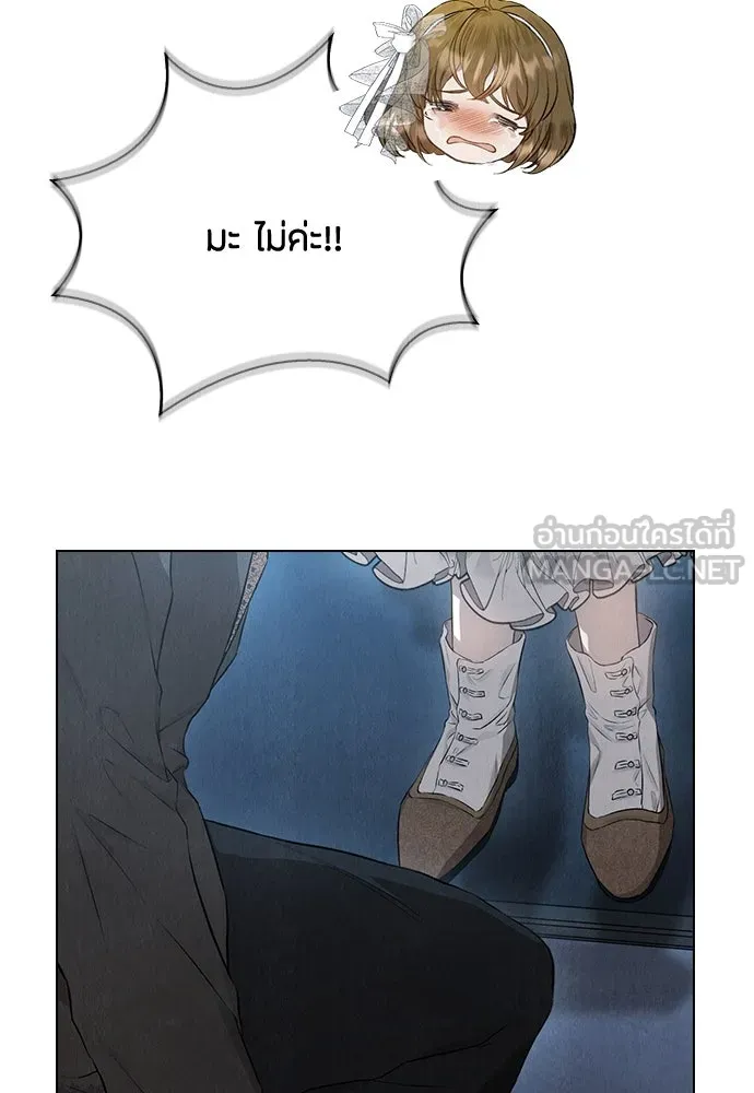 ลูกสาวตัวปลอมของท่านดยุก ตอนที่ 12 รูปที่ 45