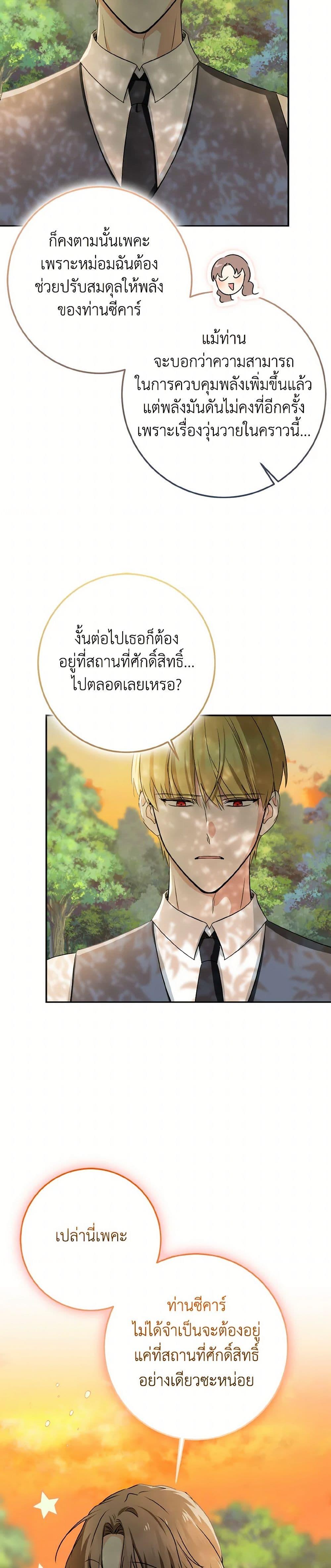 Manga-lc-com อ่านมังงะ อ่านการ์ตูน ออนไลน์ ฟรี Our Tyrant Became Young ตอนที่ 1 2 3 4 5 6 7 8 9 10 11 12 13 14 ฟรี ไม่มีโฆษณา Manga-lc - อ่าน มังงะ อ่าน การ์ตูน ออนไลน์ อ่านมังงะ ฟรี