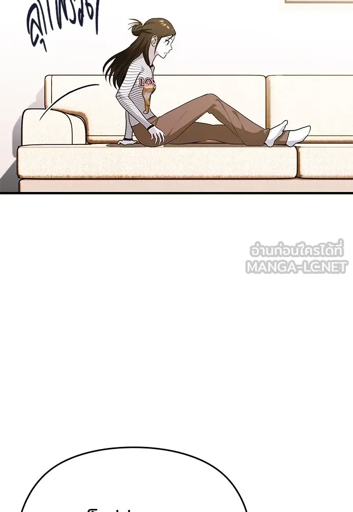 บันทึกรักลูกสาวเจ้าพ่อ ตอนที่ 20 รูปที่ 105