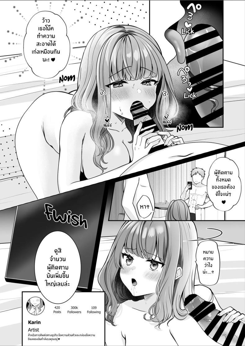 Doujin-Lc- อ่าน โดจิน มังฮวา เกาหลี ญี่ปุ่น จีน แปลไทย อินฟลูลามกคาริน [Mittsuman] #Ero-kei Influencer Karin-chan ~Kyou wa Follower-tachi ni Okasare masu~ ตอนที่ 1 2 3 4 5 6 7 8 9 10 11 12 13 14 ฟรี ไม่มีโฆษณา อ่าน โดจิน Manhwa เกาหลี ญี่ปุ่น จีน เรามีครบ คัดมาให้เน้นๆ โดจิน 18+ รับประกันความฟินโดย  Doujin Lc