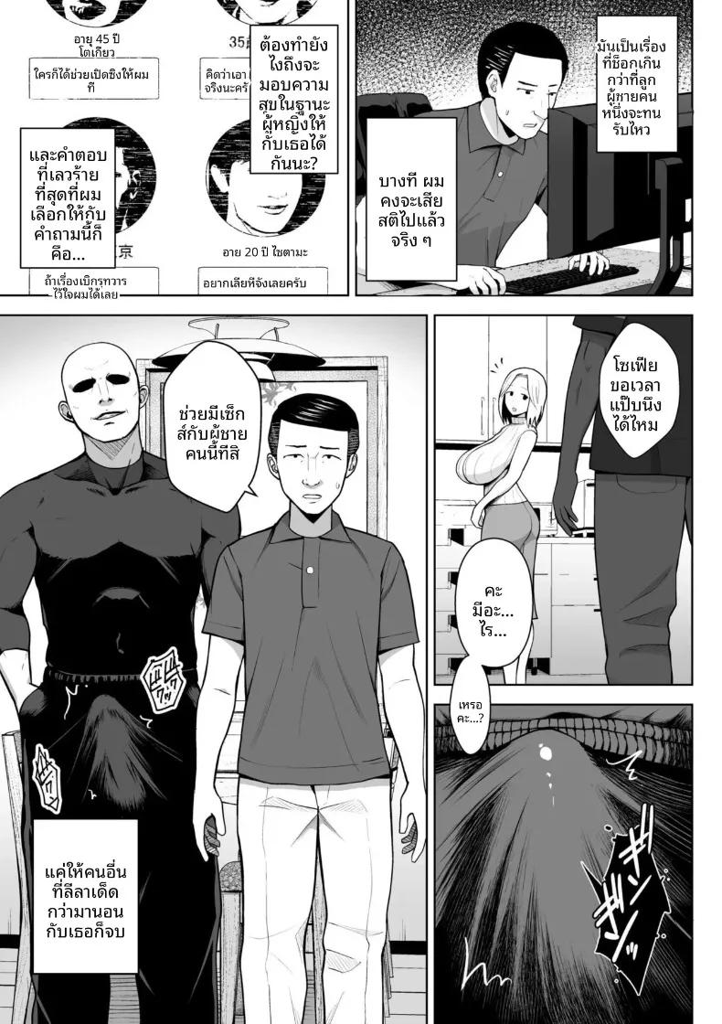 Doujin-Lc- อ่าน โดจิน มังฮวา เกาหลี ญี่ปุ่น จีน แปลไทย คุณครูสาวเสน่ห์แรงประจำชั้นปี (Diisuke) ตอนที่ 1 2 3 4 5 6 7 8 9 10 11 12 13 14 ฟรี ไม่มีโฆษณา อ่าน โดจิน Manhwa เกาหลี ญี่ปุ่น จีน เรามีครบ คัดมาให้เน้นๆ โดจิน 18+ รับประกันความฟินโดย  Doujin Lc