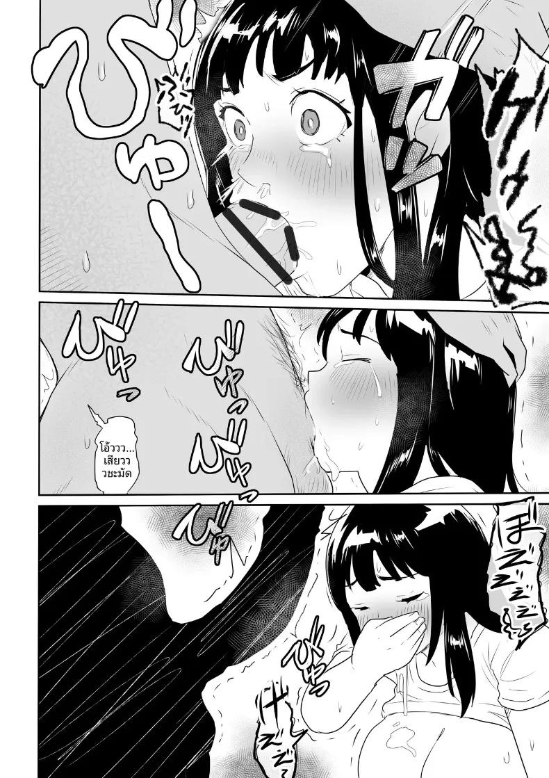 Doujin-Lc- อ่าน โดจิน มังฮวา เกาหลี ญี่ปุ่น จีน แปลไทย คุณหนูเมืองกรุงกับการถูกครอบครองโดยหนุ่มล่ำแดนไกล (Kokoro no Mama) ตอนที่ 1 2 3 4 5 6 7 8 9 10 11 12 13 14 ฟรี ไม่มีโฆษณา อ่าน โดจิน Manhwa เกาหลี ญี่ปุ่น จีน เรามีครบ คัดมาให้เน้นๆ โดจิน 18+ รับประกันความฟินโดย  Doujin Lc