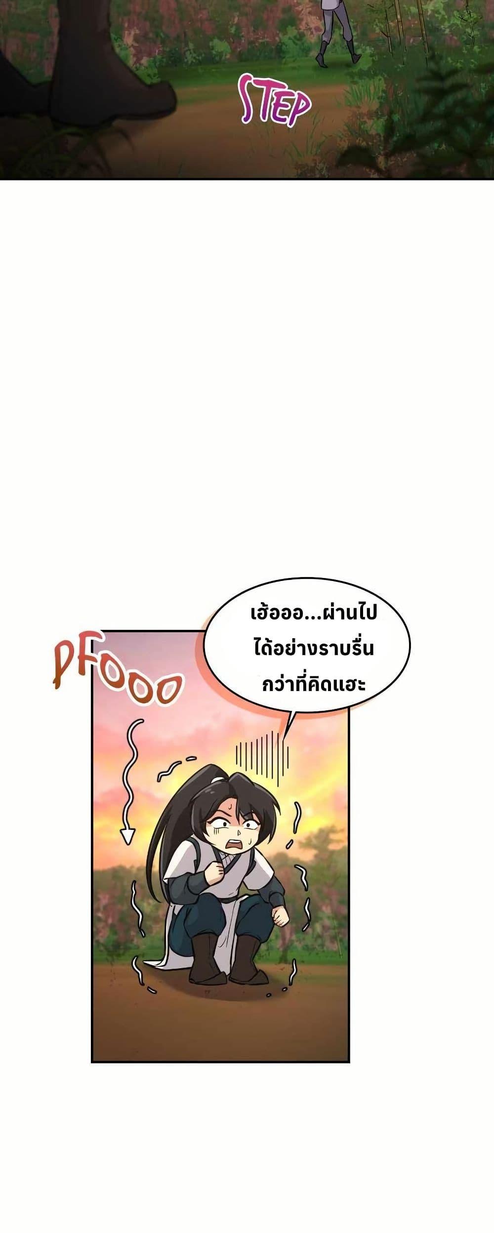 Manga-lc-com อ่านมังงะ อ่านการ์ตูน ออนไลน์ ฟรี The Laws of Cultivation ตอนที่ 1 2 3 4 5 6 7 8 9 10 11 12 13 14 ฟรี ไม่มีโฆษณา Manga-lc - อ่าน มังงะ อ่าน การ์ตูน ออนไลน์ อ่านมังงะ ฟรี