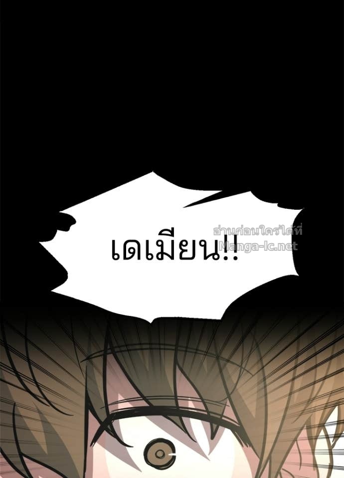 Doujin-Lc- อ่าน โดจิน มังฮวา เกาหลี ญี่ปุ่น จีน แปลไทย ผู้พิชิตเกมป้องกันฐาน ตอนที่ 1 2 3 4 5 6 7 8 9 10 11 12 13 14 ฟรี ไม่มีโฆษณา อ่าน โดจิน Manhwa เกาหลี ญี่ปุ่น จีน เรามีครบ คัดมาให้เน้นๆ โดจิน 18+ รับประกันความฟินโดย Doujin Lc