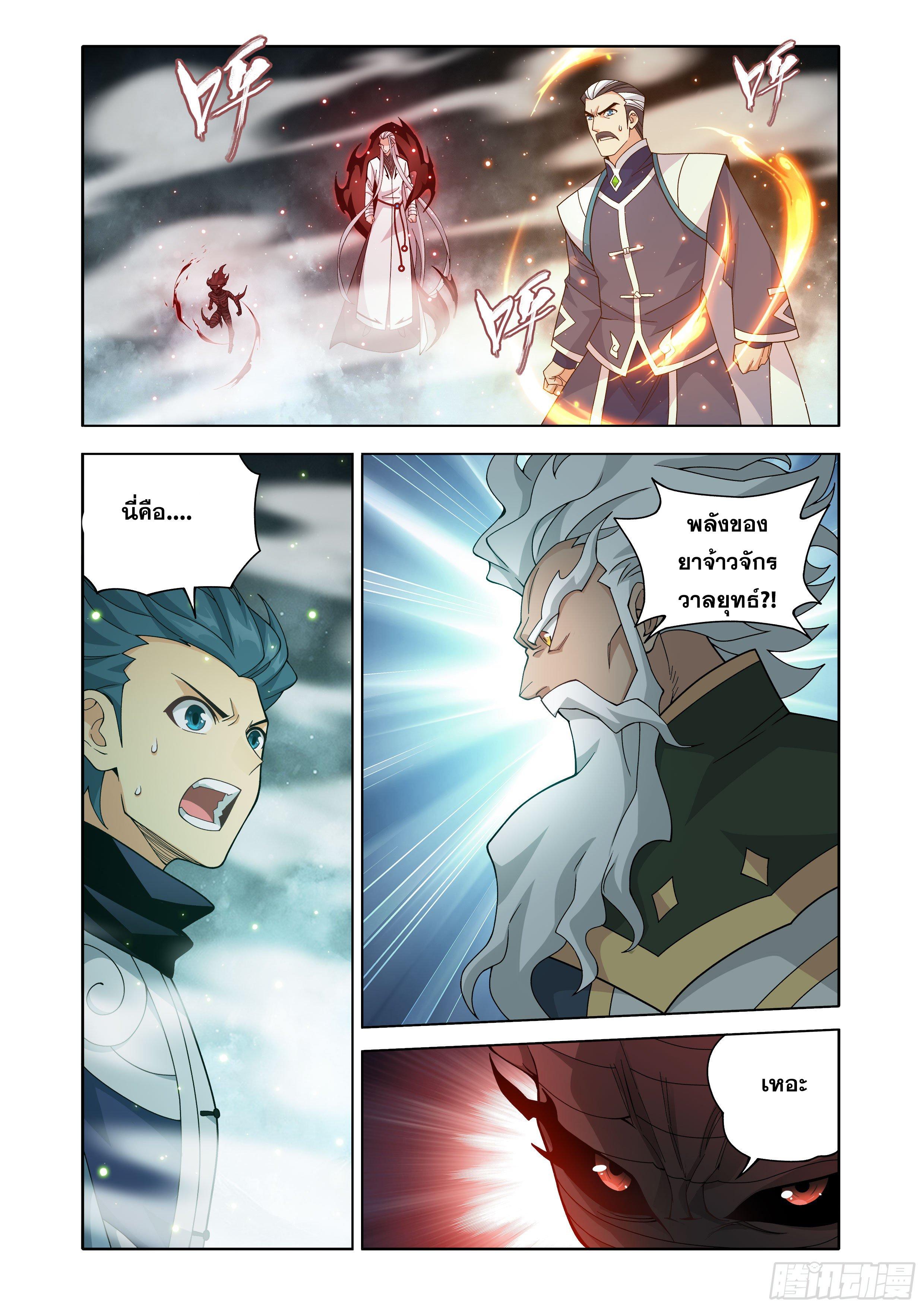 Manga-lc-com อ่านมังงะ อ่านการ์ตูน ออนไลน์ ฟรี Doupo Cangqiong ตอนที่ 1 2 3 4 5 6 7 8 9 10 11 12 13 14 ฟรี ไม่มีโฆษณา Manga-lc - อ่าน มังงะ อ่าน การ์ตูน ออนไลน์ อ่านมังงะ ฟรี