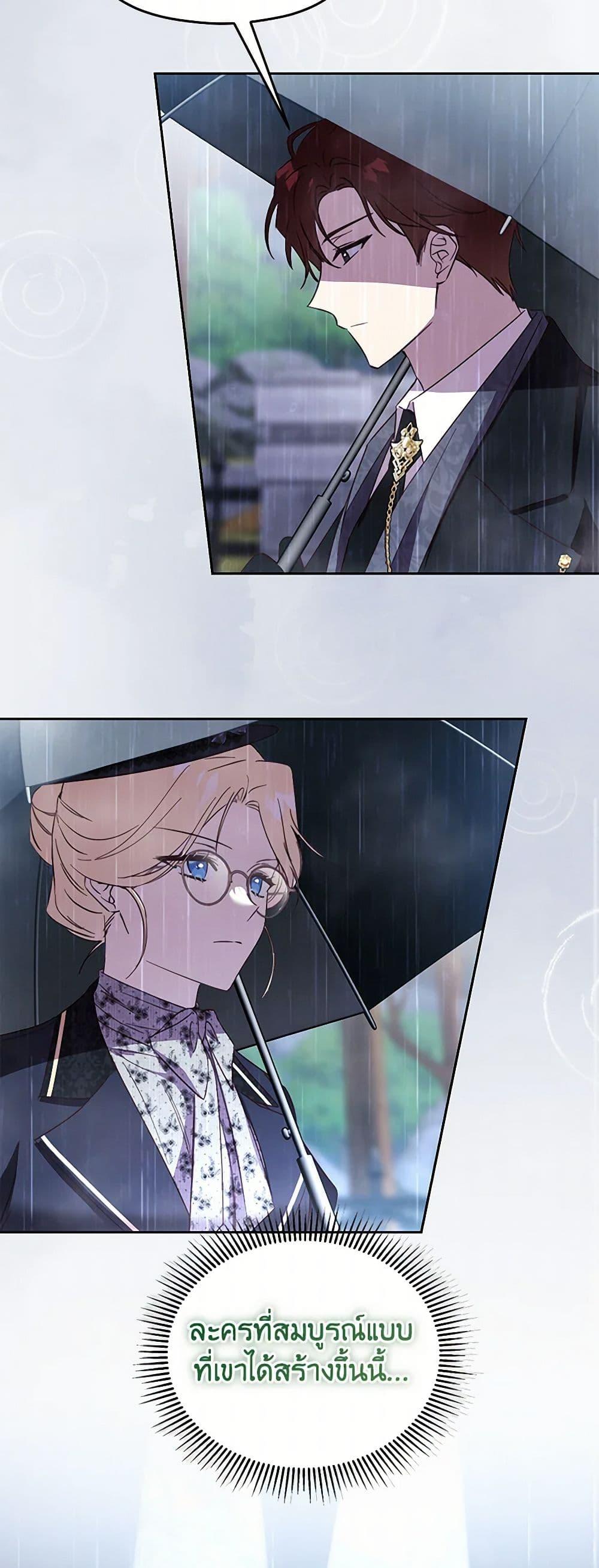 Manga-lc-com อ่านมังงะ อ่านการ์ตูน ออนไลน์ ฟรี Immoral Duke’s Family Needs to be Homeschooled ตอนที่ 1 2 3 4 5 6 7 8 9 10 11 12 13 14 ฟรี ไม่มีโฆษณา Manga-lc - อ่าน มังงะ อ่าน การ์ตูน ออนไลน์ อ่านมังงะ ฟรี