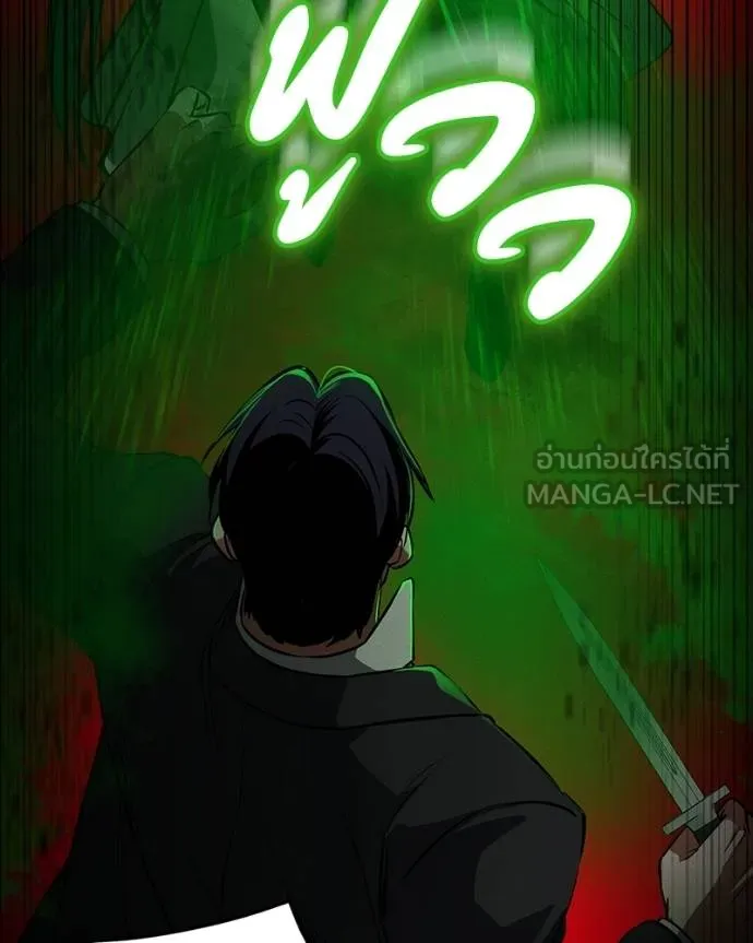 มือสังหารพันธุ์อมตะ ตอนที่ 27 รูปที่ 55