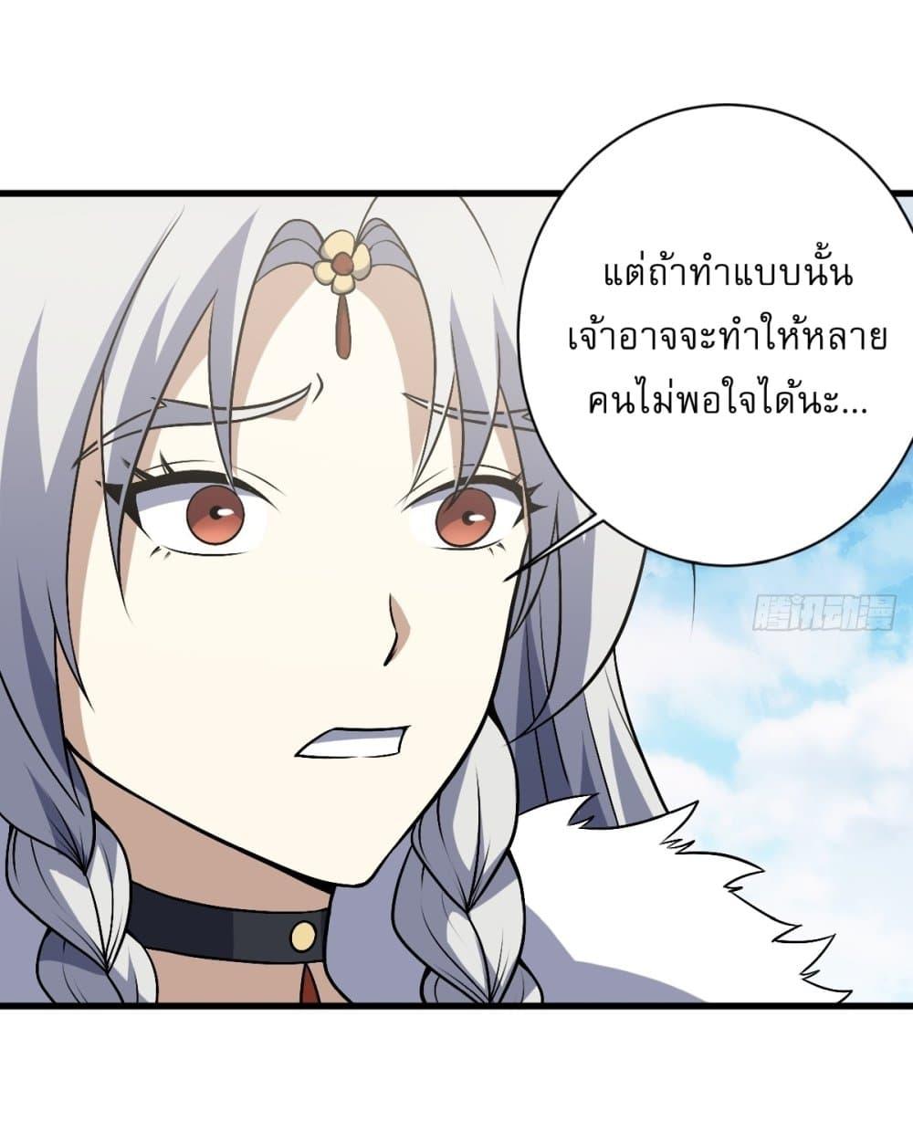 Manga-lc-com อ่านมังงะ อ่านการ์ตูน ออนไลน์ ฟรี Invincible After a Hundred Years of Seclusion ตอนที่ 1 2 3 4 5 6 7 8 9 10 11 12 13 14 ฟรี ไม่มีโฆษณา Manga-lc - อ่าน มังงะ อ่าน การ์ตูน ออนไลน์ อ่านมังงะ ฟรี