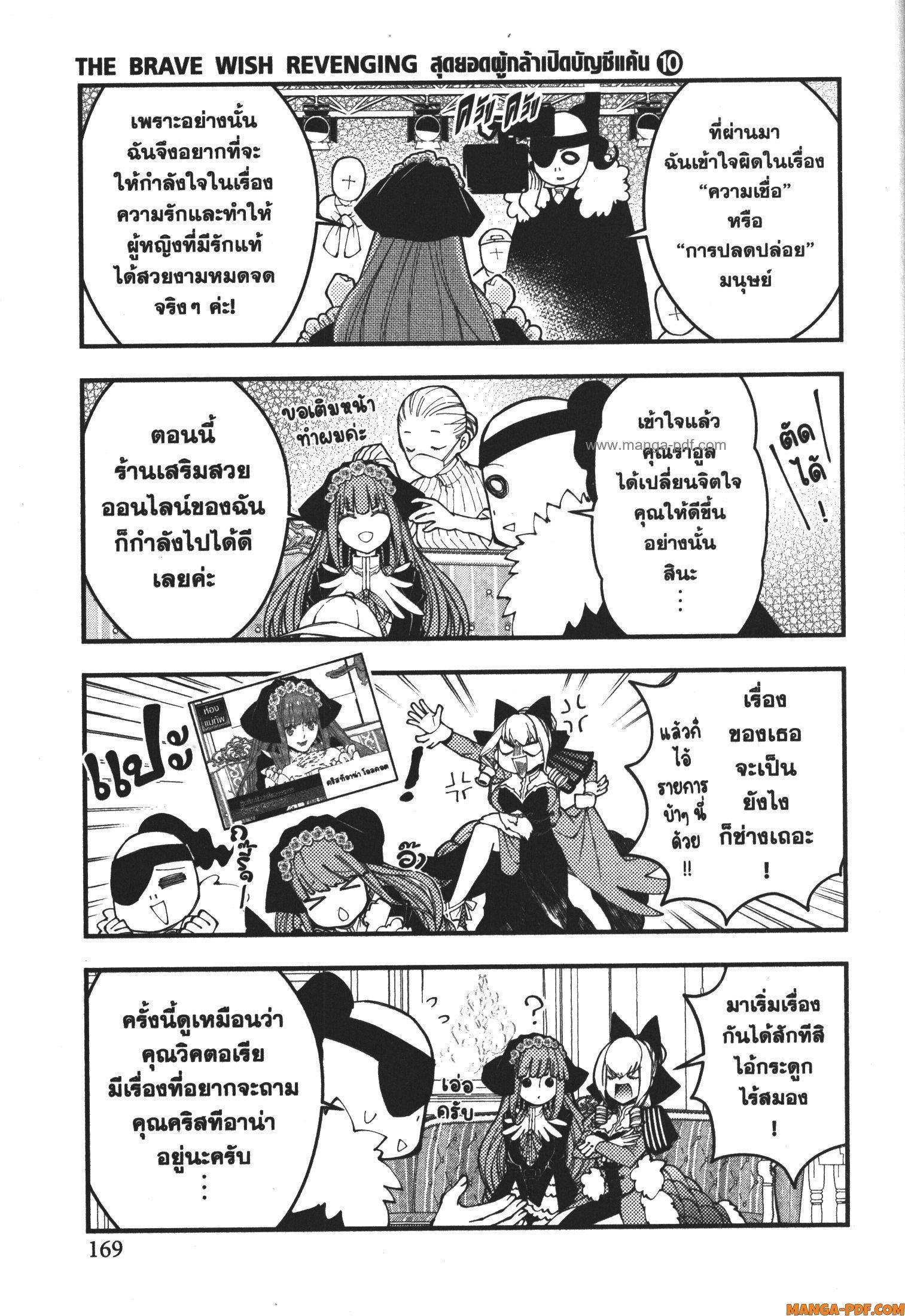 Manga-lc-com อ่านมังงะ อ่านการ์ตูน ออนไลน์ ฟรี Fukushuu o Koinegau Saikyou Yuusha wa, Yami no Chikara de Senmetsu Musou Suru ตอนที่ 1 2 3 4 5 6 7 8 9 10 11 12 13 14 ฟรี ไม่มีโฆษณา Manga-lc - อ่าน มังงะ อ่าน การ์ตูน ออนไลน์ อ่านมังงะ ฟรี