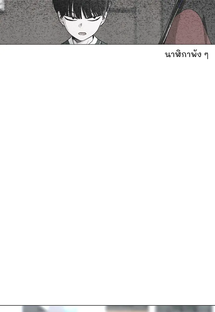 JAKDU ตอนที่ 57 รูปที่ 98