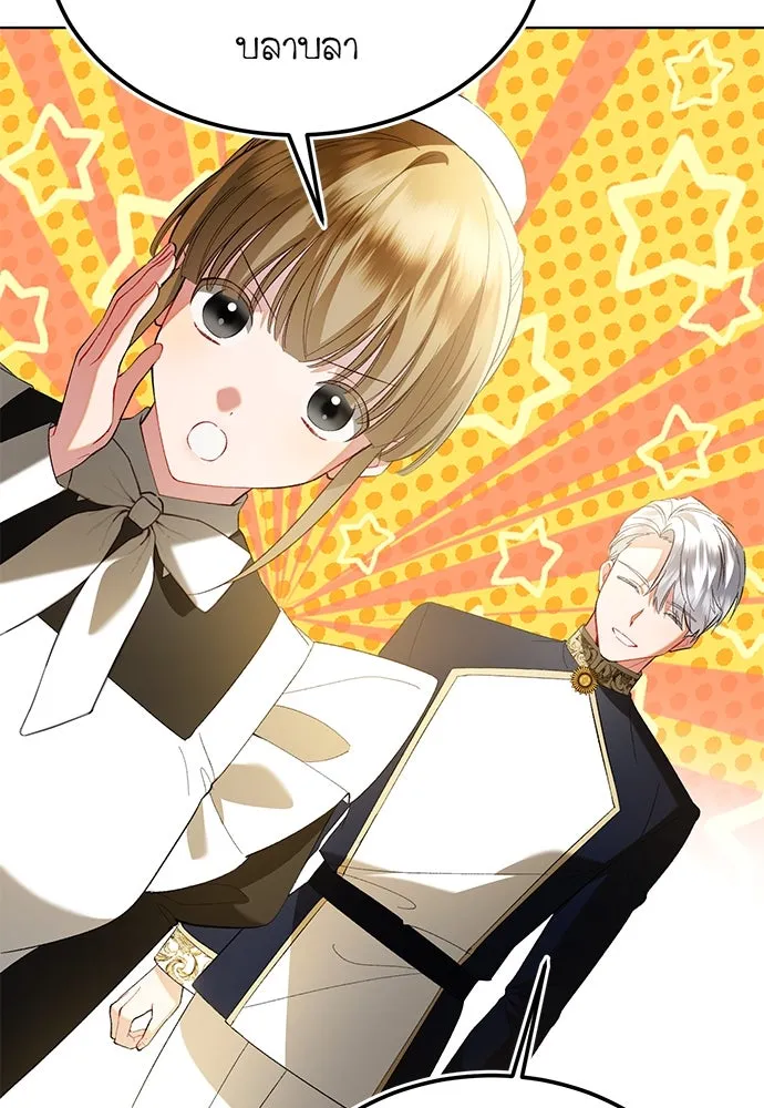 บุปผาลบคมดาบ ตอนที่ 34 รูปที่ 62