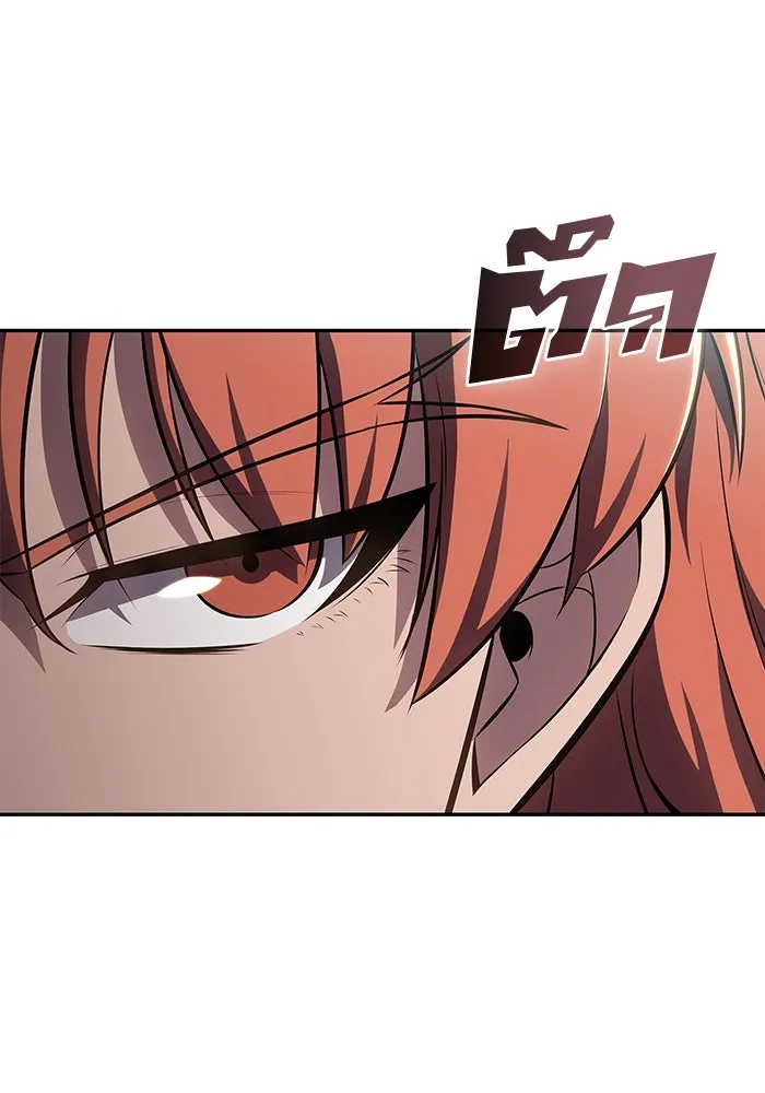 ผู้เล่นหน้าใหม่เลเวลแมกซ์ ตอนที่ 82 งานฉลองที่มีแสงจันทร์ (2) รูปที่ 145