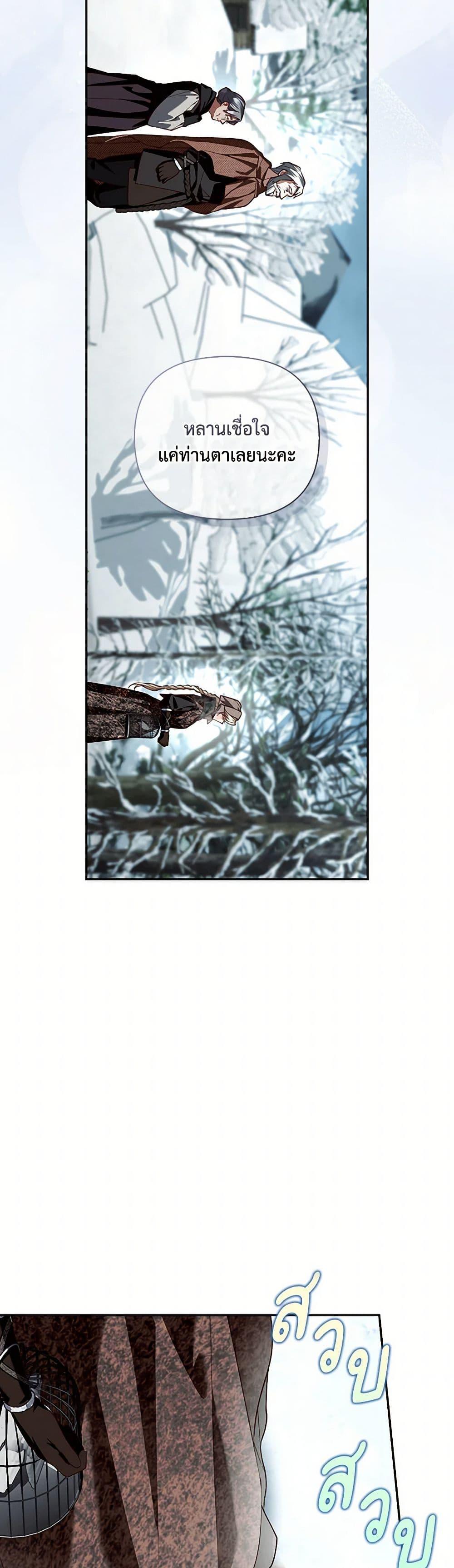 Manga-lc-com อ่านมังงะ อ่านการ์ตูน ออนไลน์ ฟรี How to Hide the Emperor’s Child ตอนที่ 1 2 3 4 5 6 7 8 9 10 11 12 13 14 ฟรี ไม่มีโฆษณา Manga-lc - อ่าน มังงะ อ่าน การ์ตูน ออนไลน์ อ่านมังงะ ฟรี