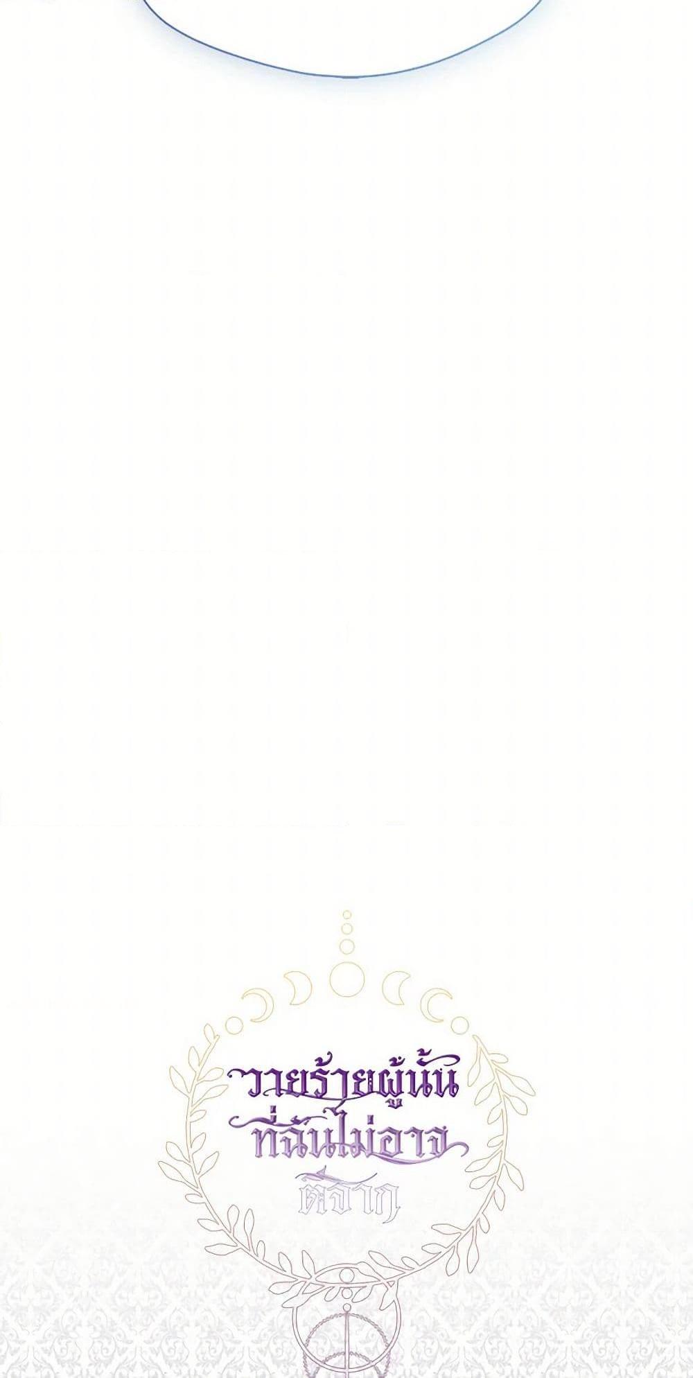 Manga-lc-com อ่านมังงะ อ่านการ์ตูน ออนไลน์ ฟรี I Failed To Throw The Villain Away ตอนที่ 1 2 3 4 5 6 7 8 9 10 11 12 13 14 ฟรี ไม่มีโฆษณา Manga-lc - อ่าน มังงะ อ่าน การ์ตูน ออนไลน์ อ่านมังงะ ฟรี