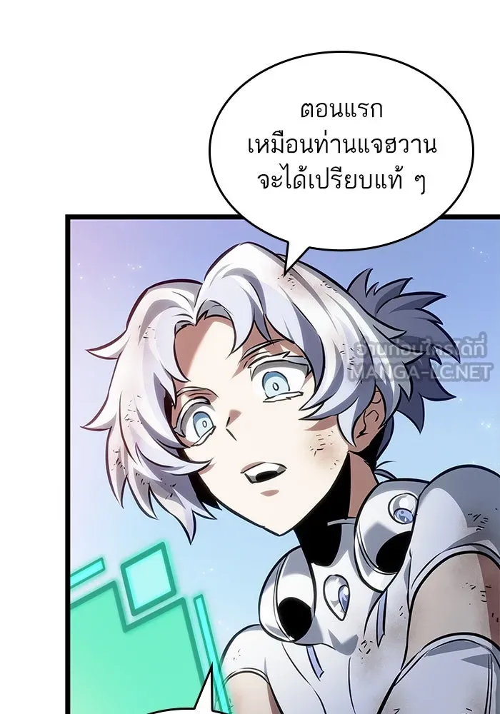 หลังวันสิ้นโลก ตอนที่ 157 รูปที่ 96