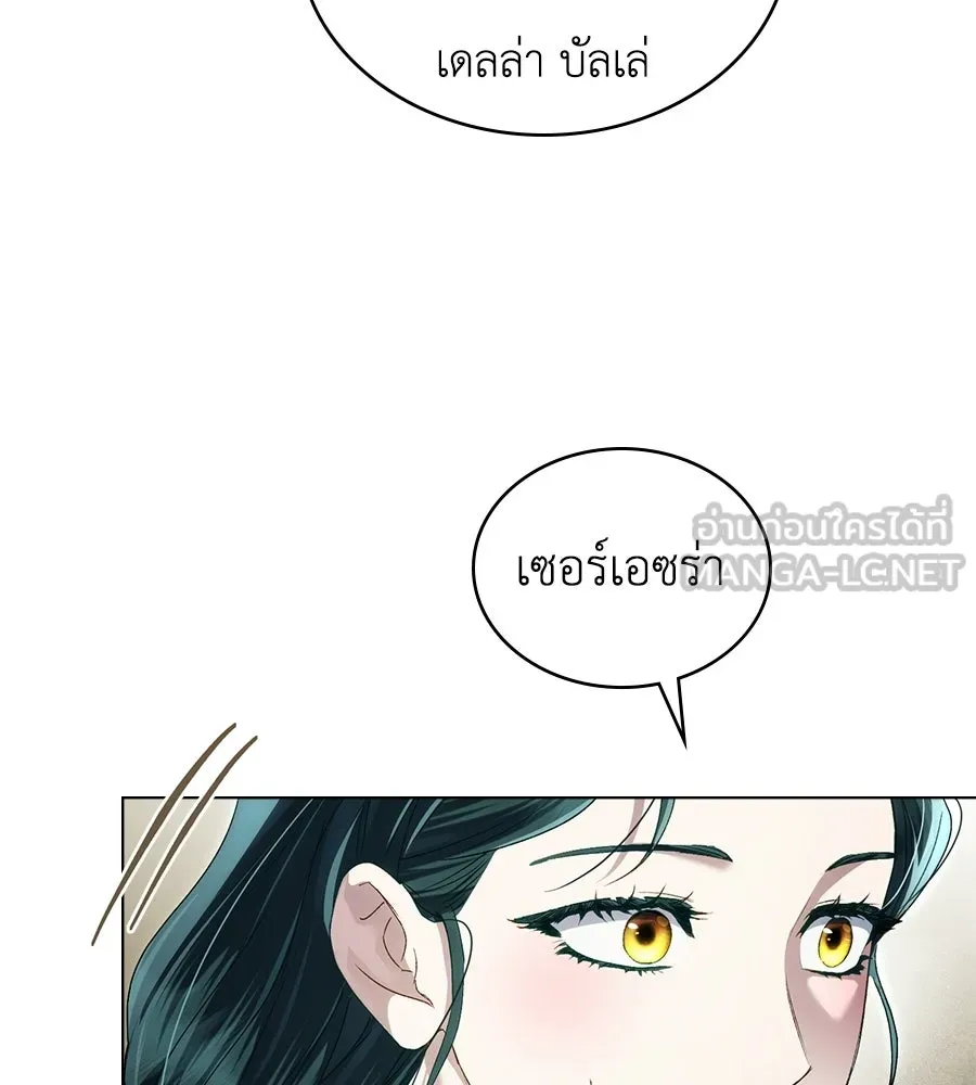 เล่ห์รักชนชั้นสูง ตอนที่ 72 รูปที่ 60