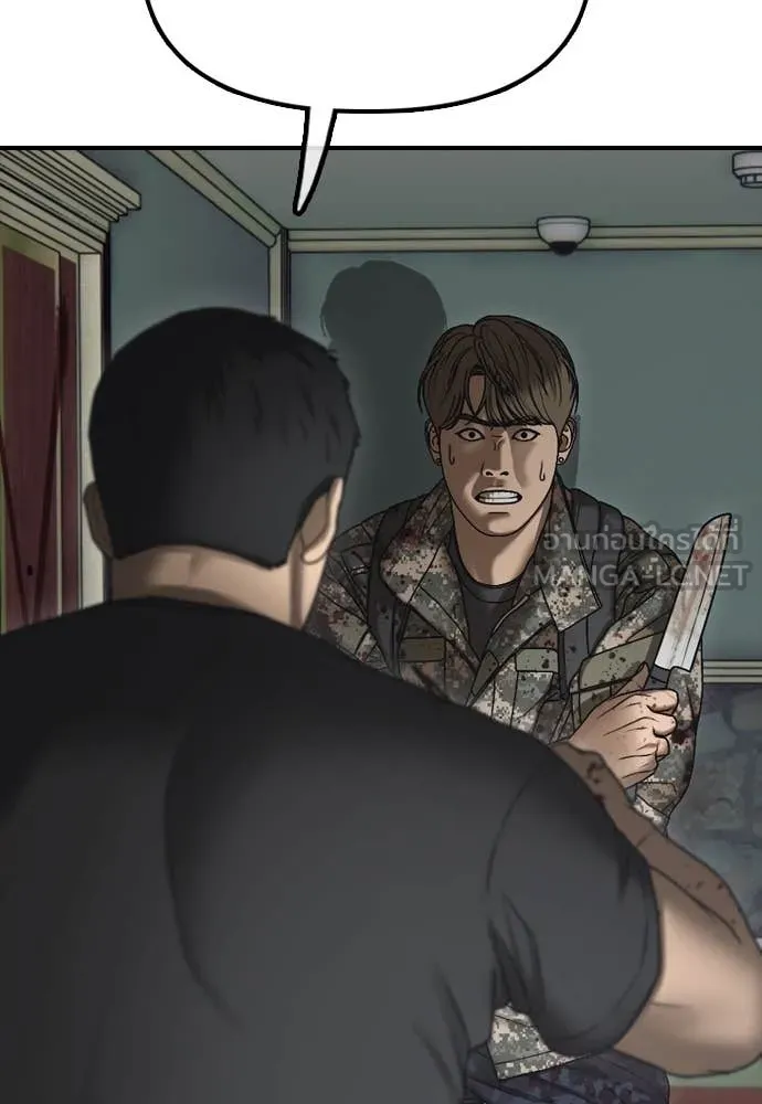 ผู้กล้าฝ่า ตอนที่ 24 รูปที่ 78