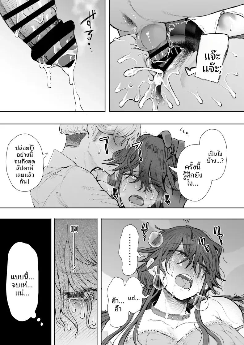 Doujin-Lc- อ่าน โดจิน มังฮวา เกาหลี ญี่ปุ่น จีน แปลไทย การฝึกที่ไม่อาจปฏิเสธได้ [Shomu] ตอนที่ 1 2 3 4 5 6 7 8 9 10 11 12 13 14 ฟรี ไม่มีโฆษณา อ่าน โดจิน Manhwa เกาหลี ญี่ปุ่น จีน เรามีครบ คัดมาให้เน้นๆ โดจิน 18+ รับประกันความฟินโดย  Doujin Lc