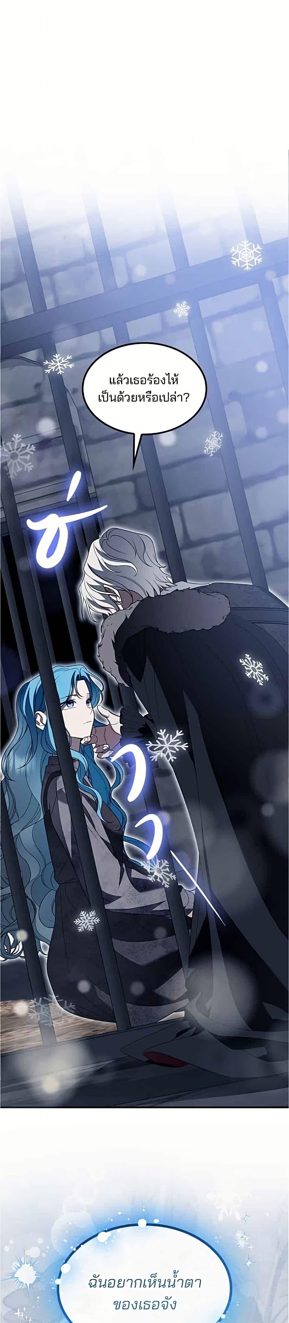Manga-lc-com อ่านมังงะ อ่านการ์ตูน ออนไลน์ ฟรี Noble in Name, Vulgar at Heart ตอนที่ 1 2 3 4 5 6 7 8 9 10 11 12 13 14 ฟรี ไม่มีโฆษณา Manga-lc - อ่าน มังงะ อ่าน การ์ตูน ออนไลน์ อ่านมังงะ ฟรี