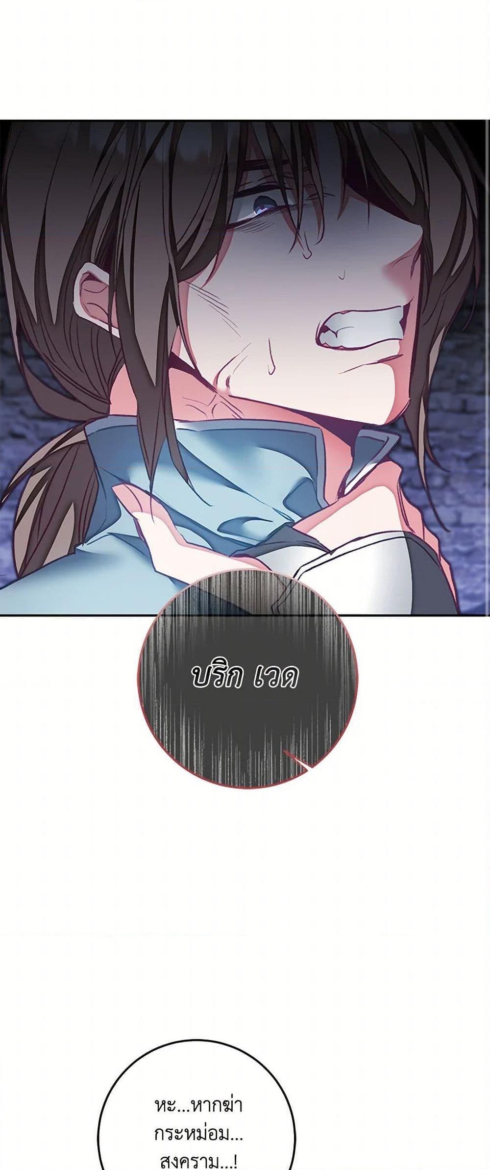 Manga-lc-com อ่านมังงะ อ่านการ์ตูน ออนไลน์ ฟรี I’ve Become the Villainous Empress of a Novel ตอนที่ 1 2 3 4 5 6 7 8 9 10 11 12 13 14 ฟรี ไม่มีโฆษณา Manga-lc - อ่าน มังงะ อ่าน การ์ตูน ออนไลน์ อ่านมังงะ ฟรี