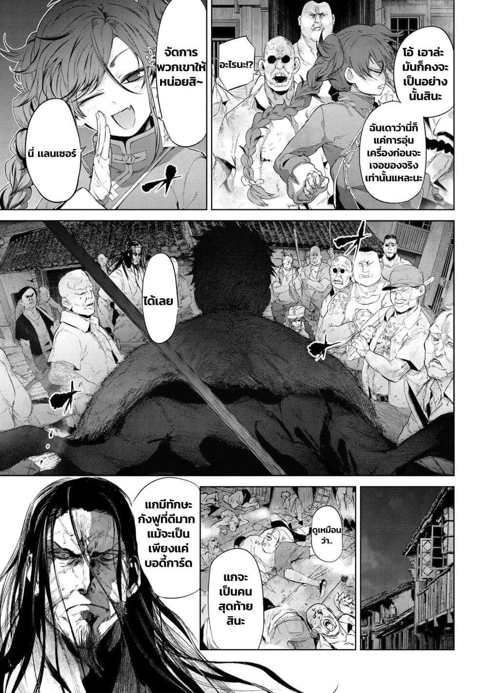 Manga-lc-com อ่านมังงะ อ่านการ์ตูน ออนไลน์ ฟรี FateType Redline ตอนที่ 1 2 3 4 5 6 7 8 9 10 11 12 13 14 ฟรี ไม่มีโฆษณา Manga-lc - อ่าน มังงะ อ่าน การ์ตูน ออนไลน์ อ่านมังงะ ฟรี