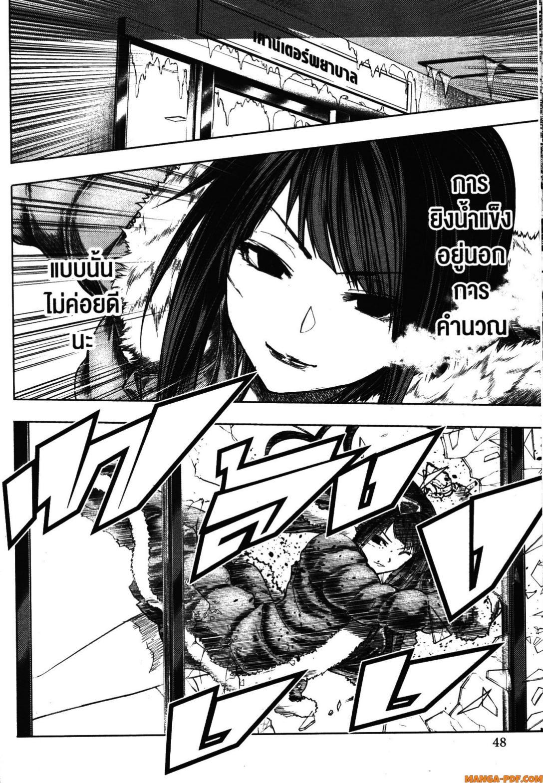 Manga-lc-com อ่านมังงะ อ่านการ์ตูน ออนไลน์ ฟรี Battle in 5 Seconds After Meeting ตอนที่ 1 2 3 4 5 6 7 8 9 10 11 12 13 14 ฟรี ไม่มีโฆษณา Manga-lc - อ่าน มังงะ อ่าน การ์ตูน ออนไลน์ อ่านมังงะ ฟรี