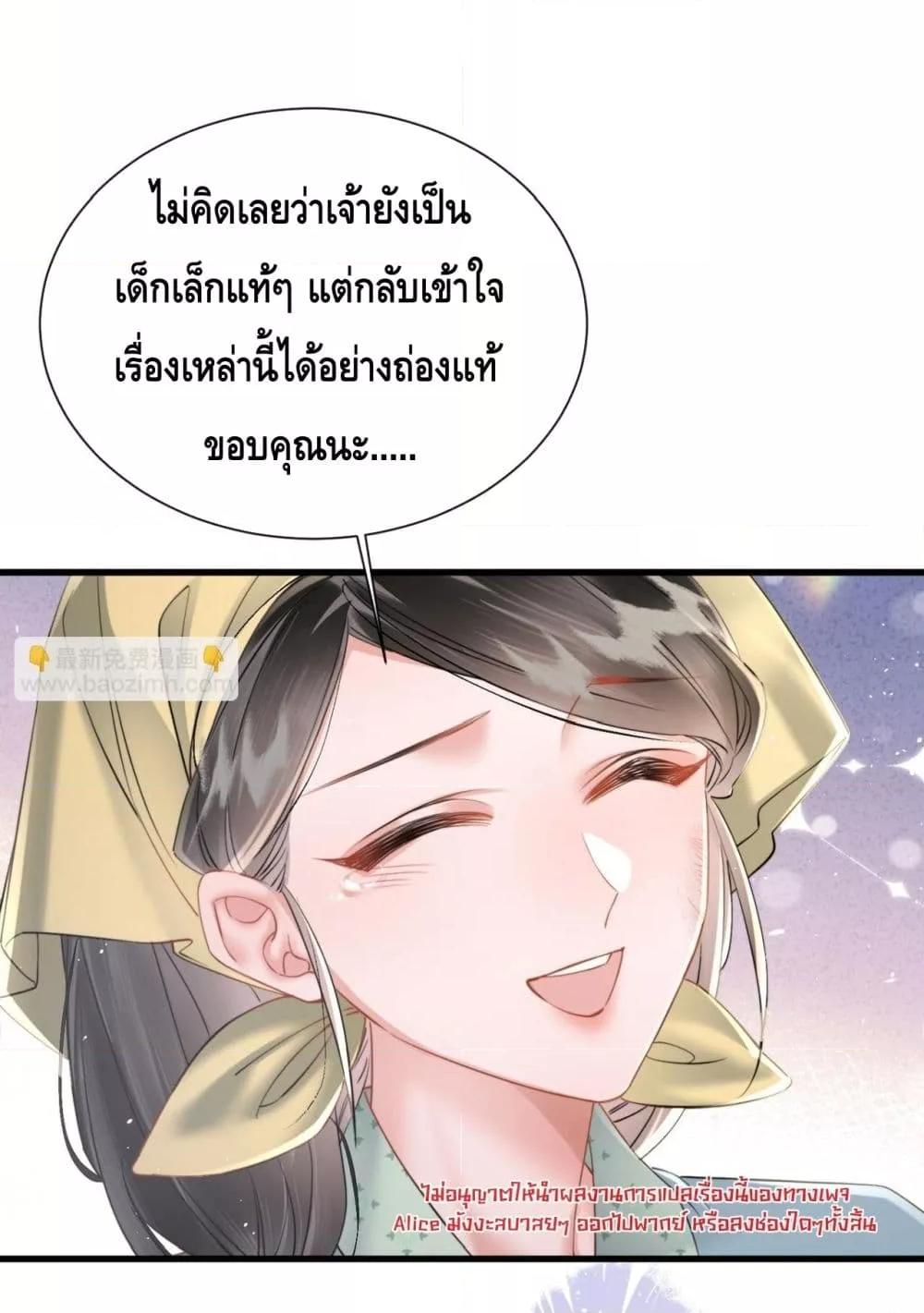Manga-lc-com อ่านมังงะ อ่านการ์ตูน ออนไลน์ ฟรี เสียงหัวใจของเธ ตอนที่ 1 2 3 4 5 6 7 8 9 10 11 12 13 14 ฟรี ไม่มีโฆษณา Manga-lc - อ่าน มังงะ อ่าน การ์ตูน ออนไลน์ อ่านมังงะ ฟรี