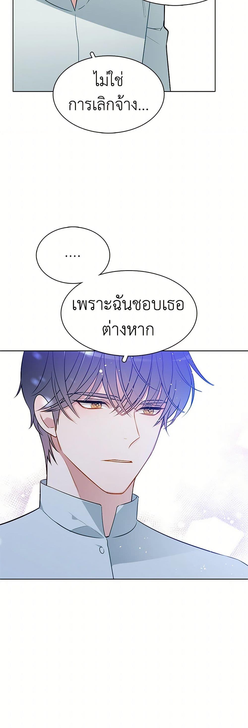 Manga-lc-com อ่านมังงะ อ่านการ์ตูน ออนไลน์ ฟรี The Detective Of Muiella ตอนที่ 1 2 3 4 5 6 7 8 9 10 11 12 13 14 ฟรี ไม่มีโฆษณา Manga-lc - อ่าน มังงะ อ่าน การ์ตูน ออนไลน์ อ่านมังงะ ฟรี